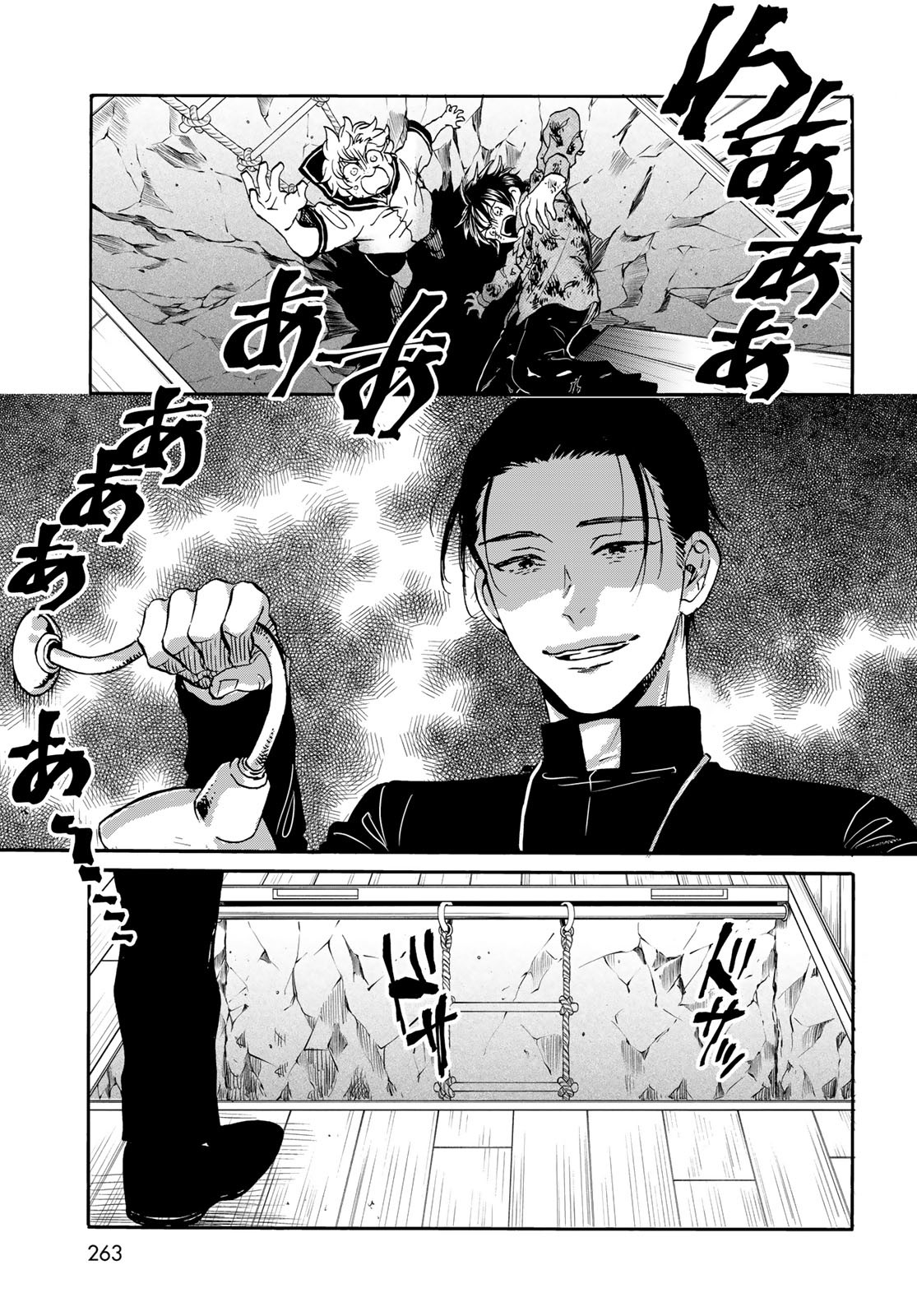 Jigokudou Reikai Tsuushin - Chapter 25 - Page 11