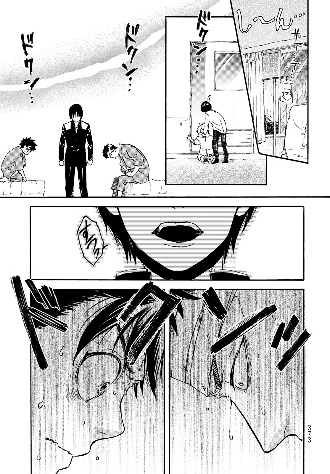 Jigokudou Reikai Tsuushin - Chapter 29 - Page 7