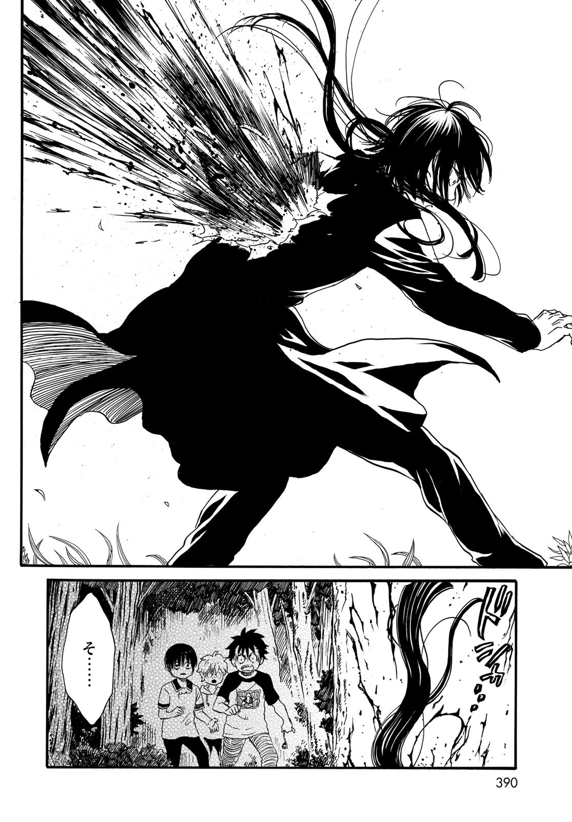 Jigokudou Reikai Tsuushin - Chapter 3 - Page 18