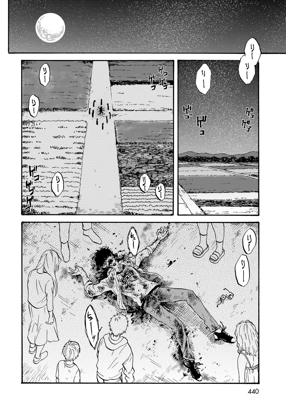 Jigokudou Reikai Tsuushin - Chapter 31 - Page 18