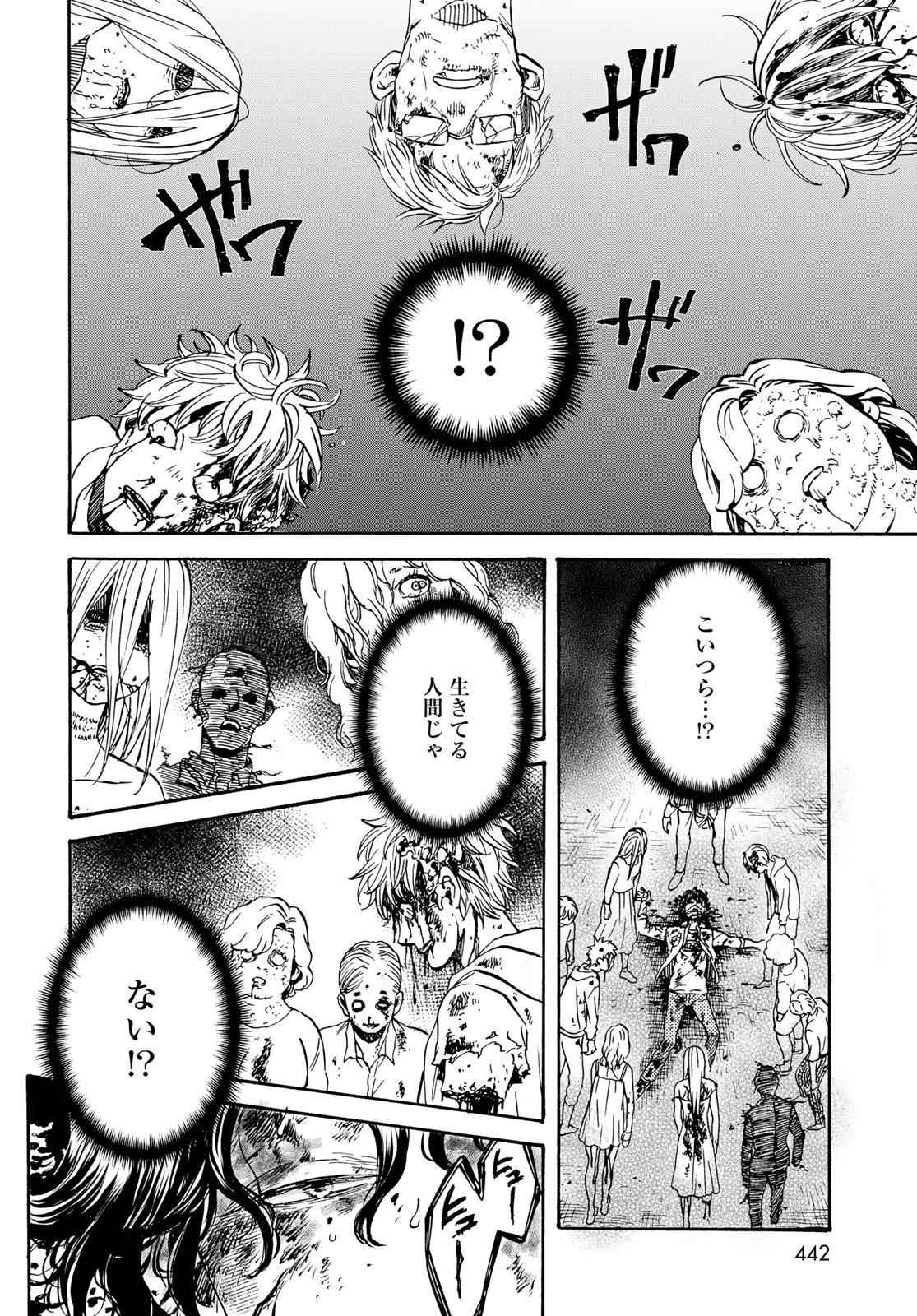 Jigokudou Reikai Tsuushin - Chapter 31 - Page 20
