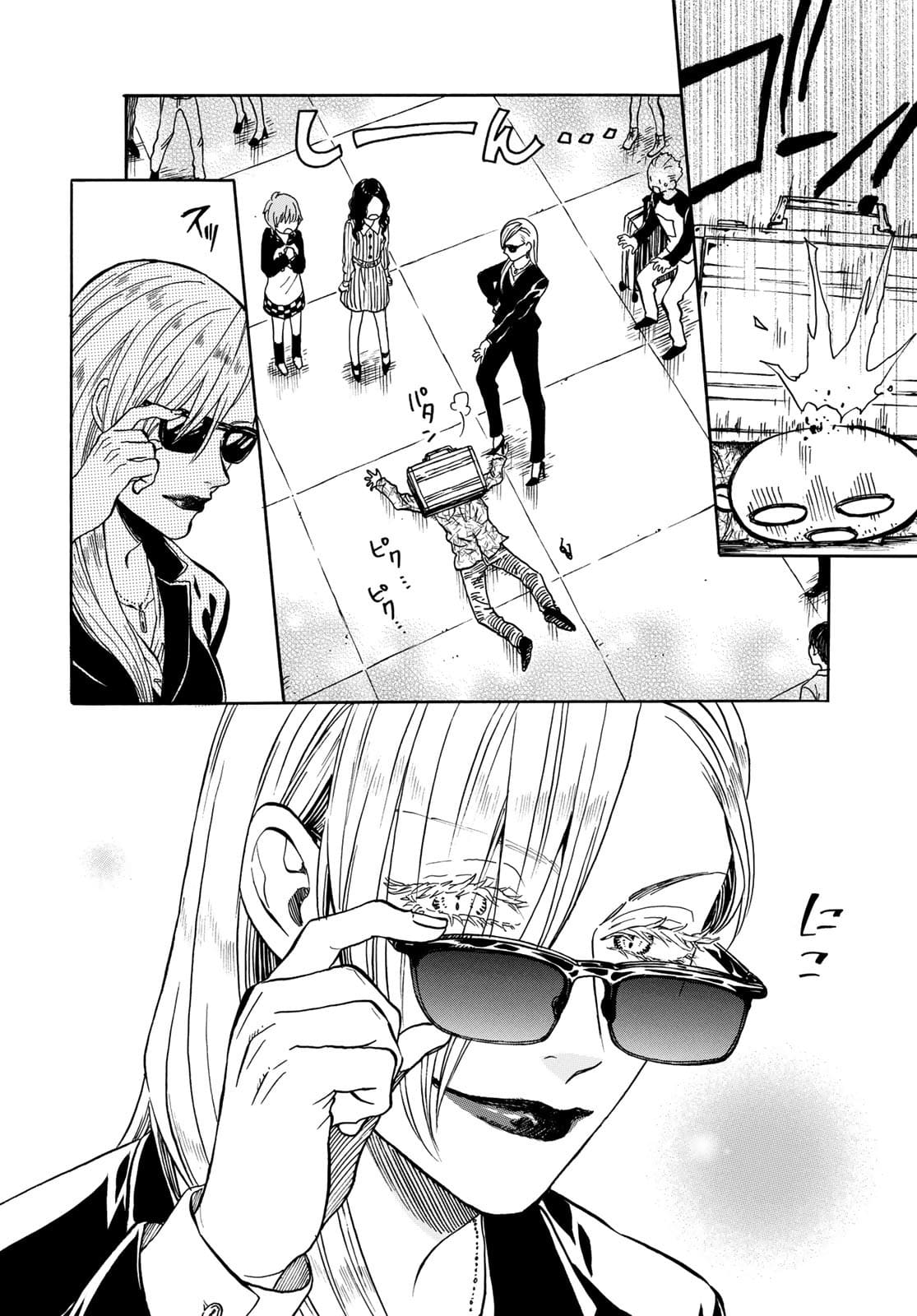 Jigokudou Reikai Tsuushin - Chapter 7 - Page 12