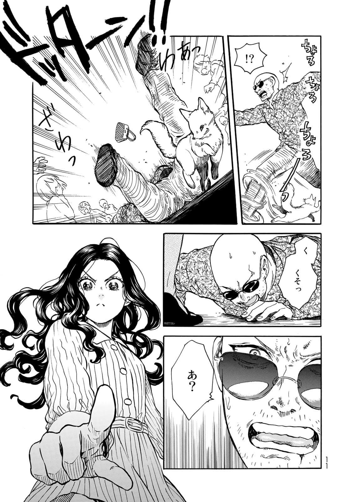 Jigokudou Reikai Tsuushin - Chapter 7 - Page 9