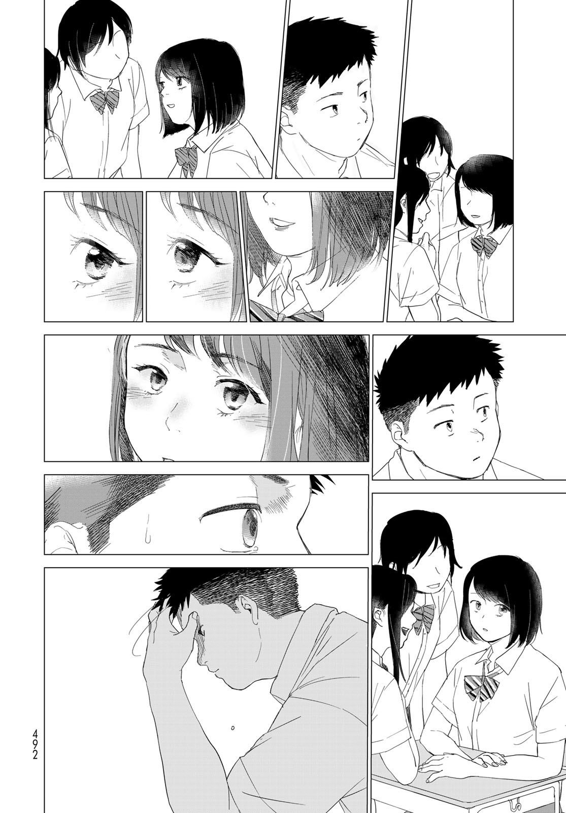 Jigokudou Reikai Tsuushin - Chapter 9.5 - Page 11