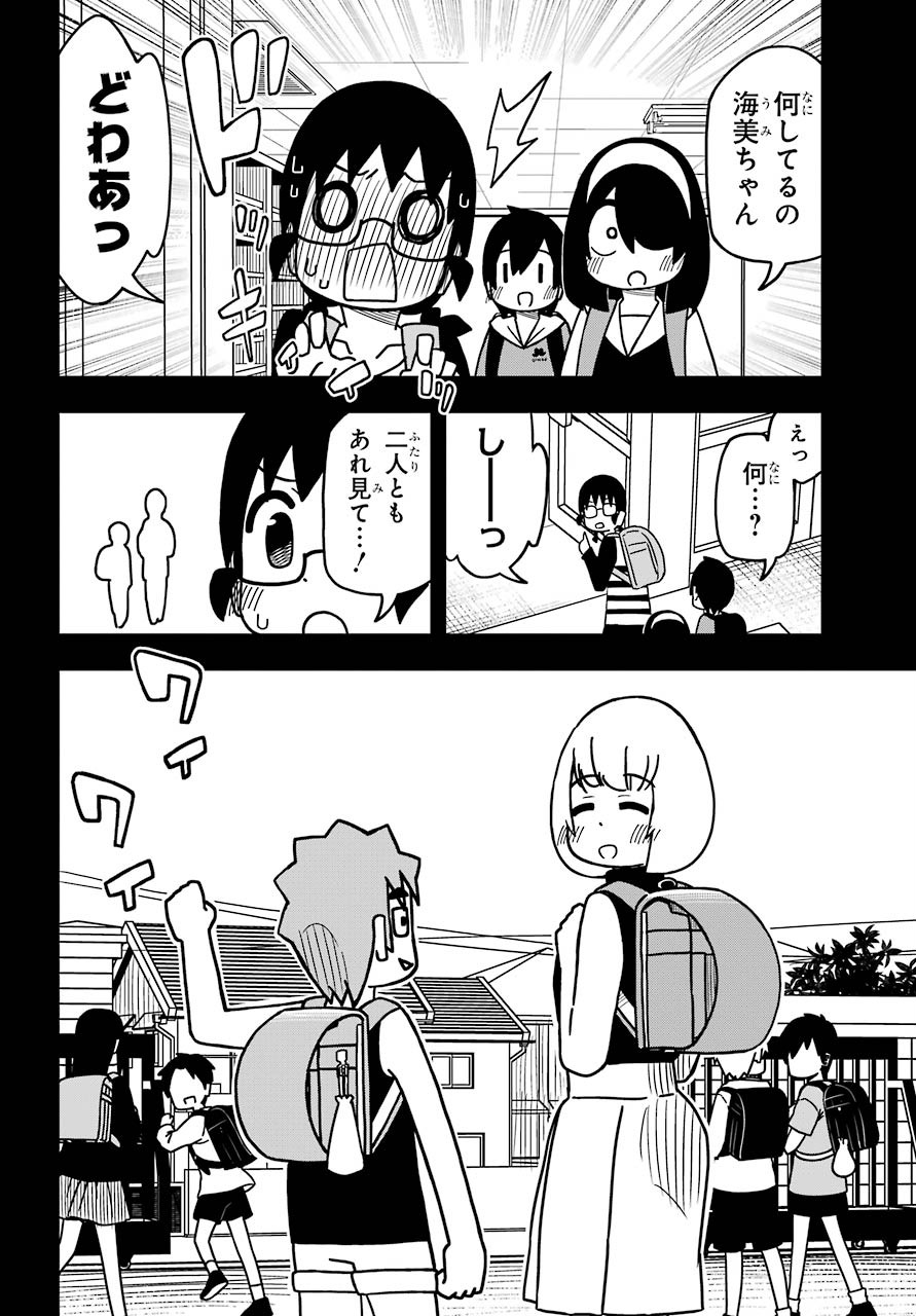 Jijou o Shiranai Tenkousei ga Guigui Kuru. - Chapter 10 - Page 4
