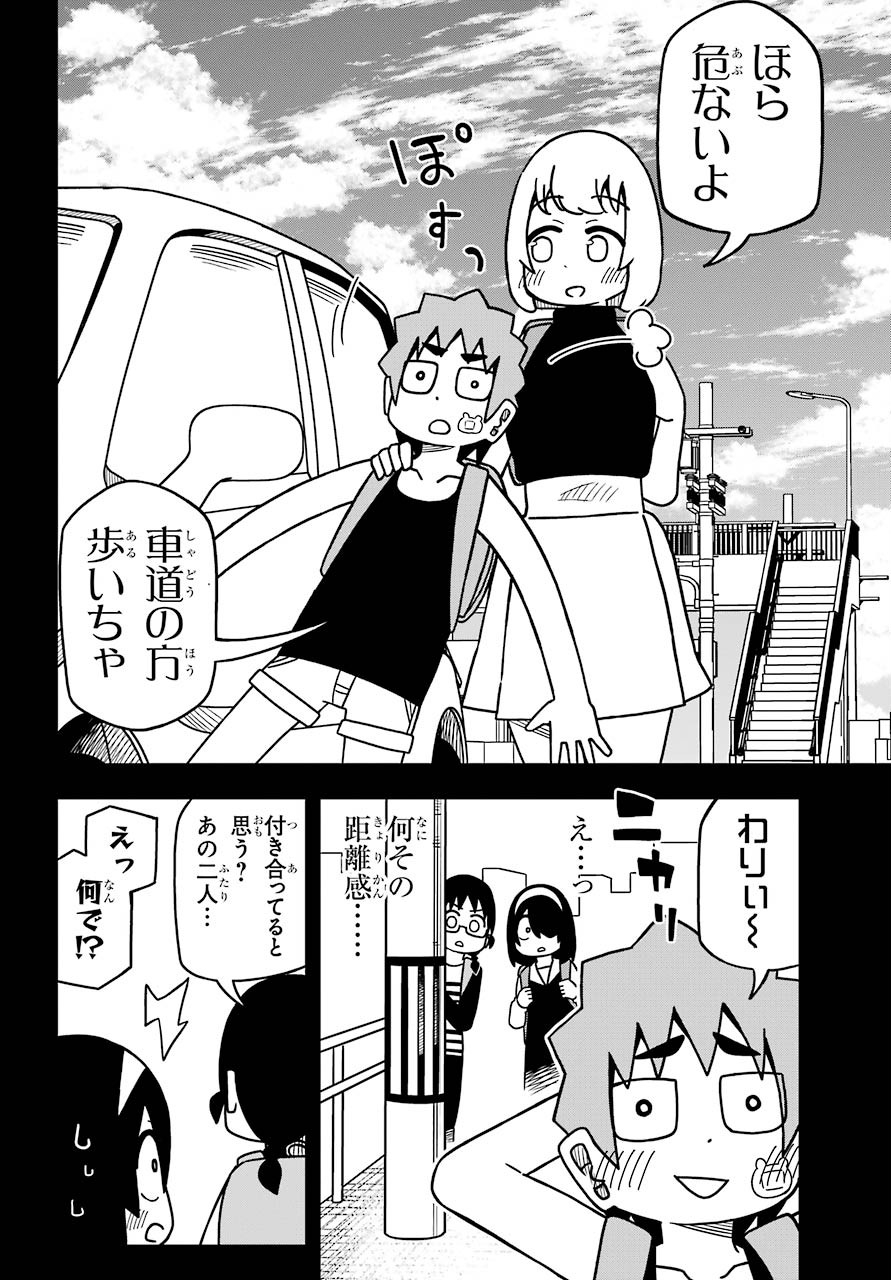 Jijou o Shiranai Tenkousei ga Guigui Kuru. - Chapter 10 - Page 6