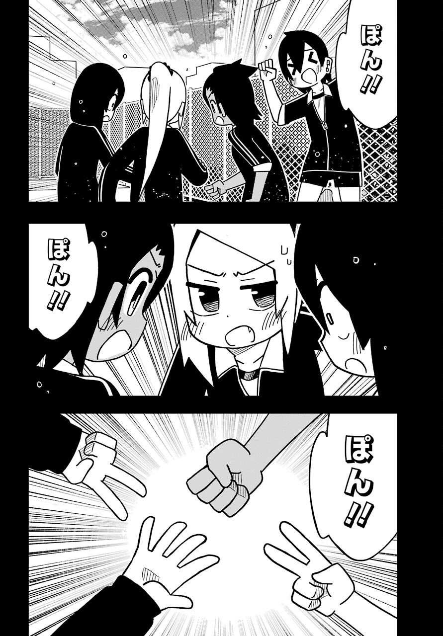 Jijou o Shiranai Tenkousei ga Guigui Kuru. - Chapter 14 - Page 15