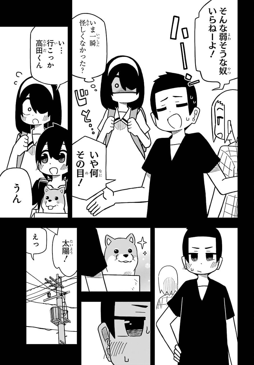 Jijou o Shiranai Tenkousei ga Guigui Kuru. - Chapter 15 - Page 6