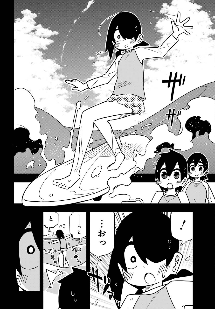 Jijou o Shiranai Tenkousei ga Guigui Kuru. - Chapter 18 - Page 26