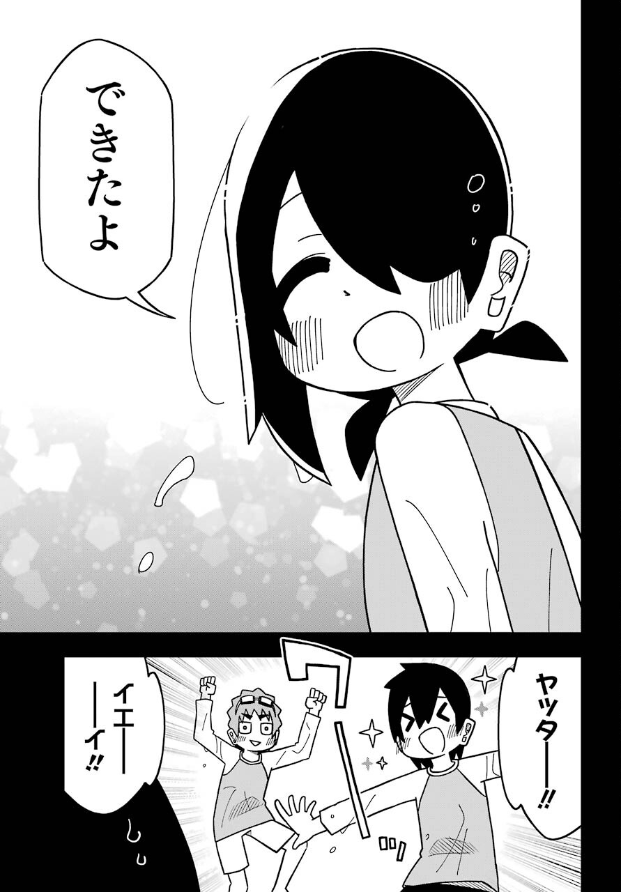 Jijou o Shiranai Tenkousei ga Guigui Kuru. - Chapter 18 - Page 29