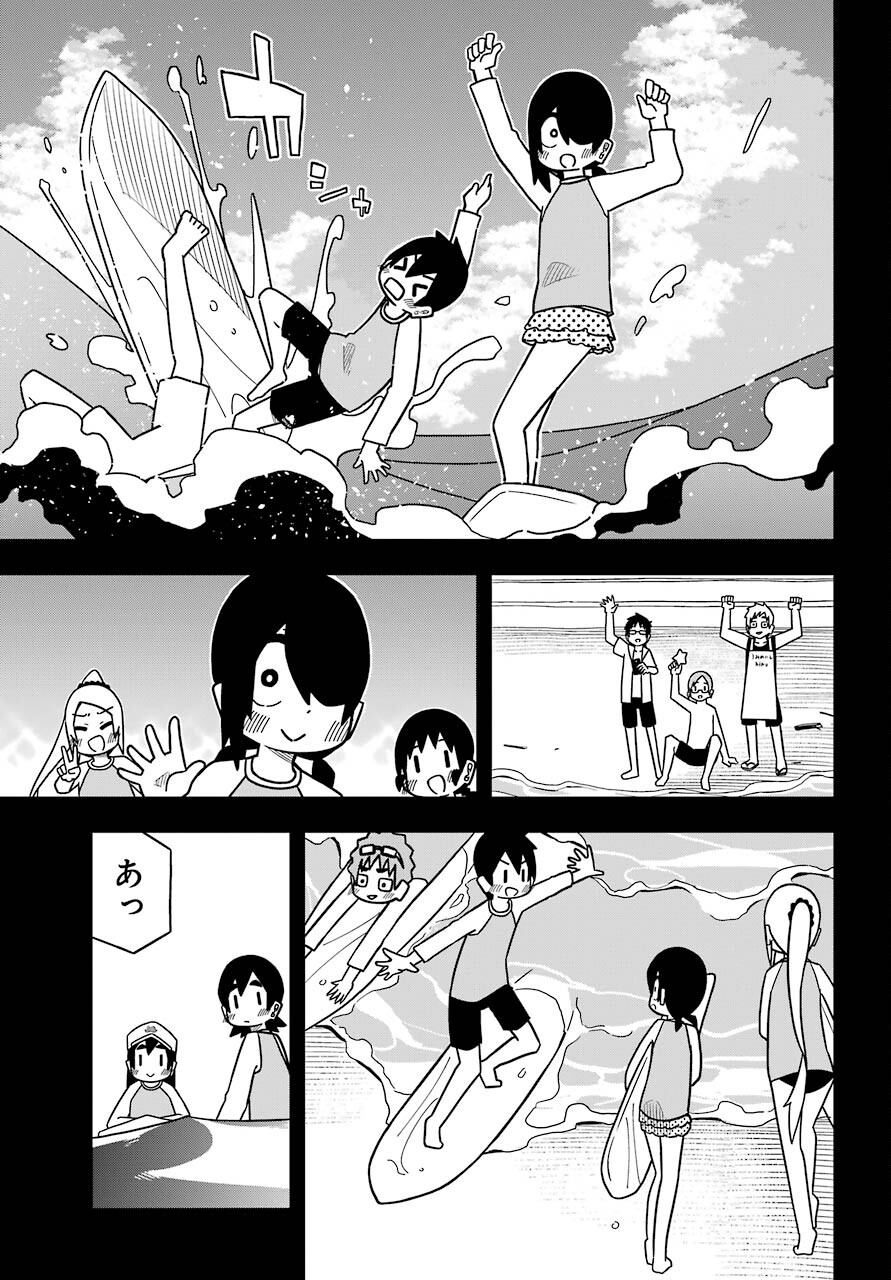 Jijou o Shiranai Tenkousei ga Guigui Kuru. - Chapter 18 - Page 31