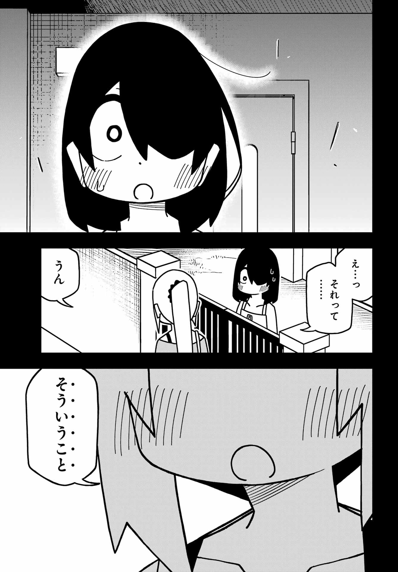 Jijou o Shiranai Tenkousei ga Guigui Kuru. - Chapter 21 - Page 17