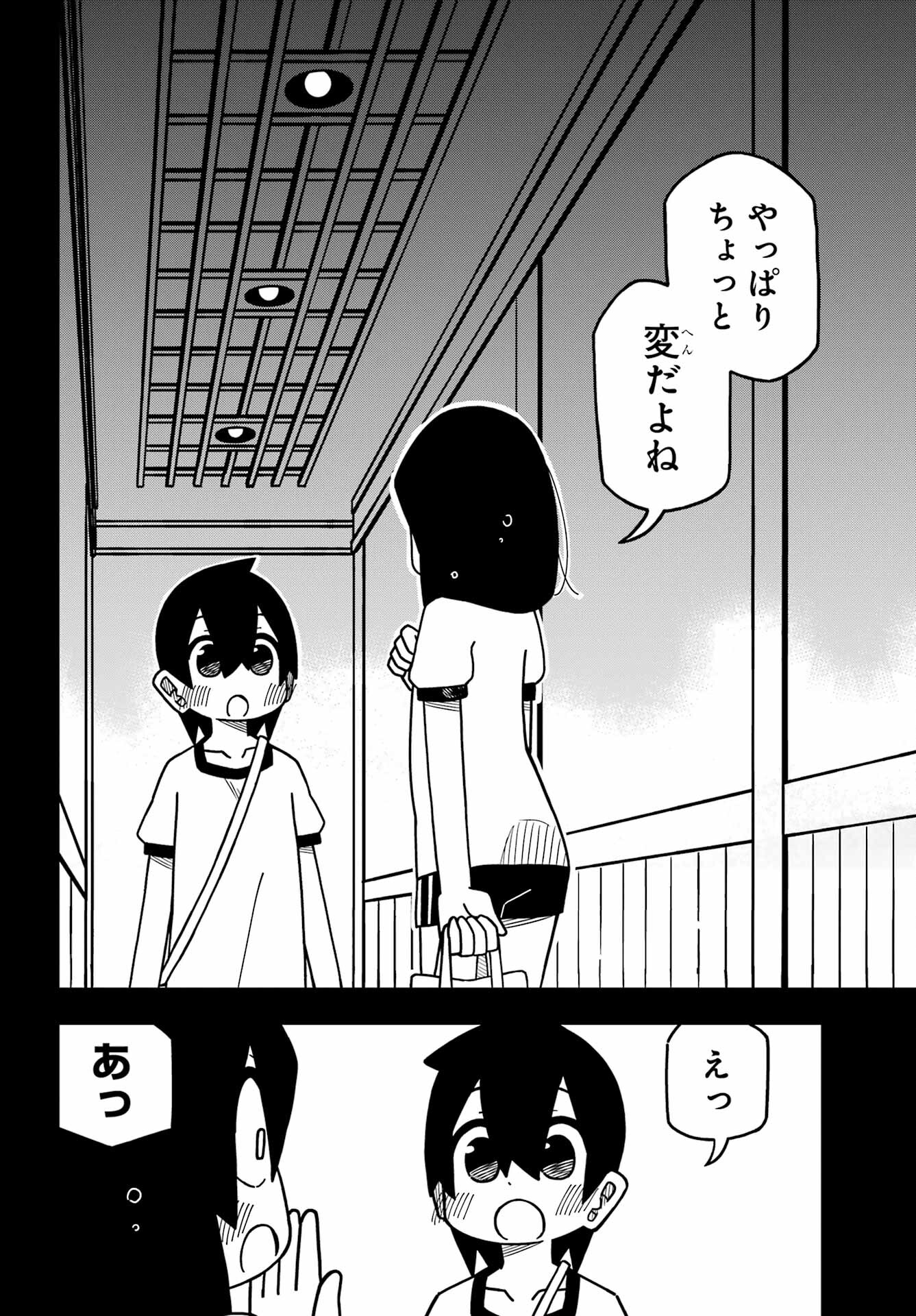 Jijou o Shiranai Tenkousei ga Guigui Kuru. - Chapter 21 - Page 28