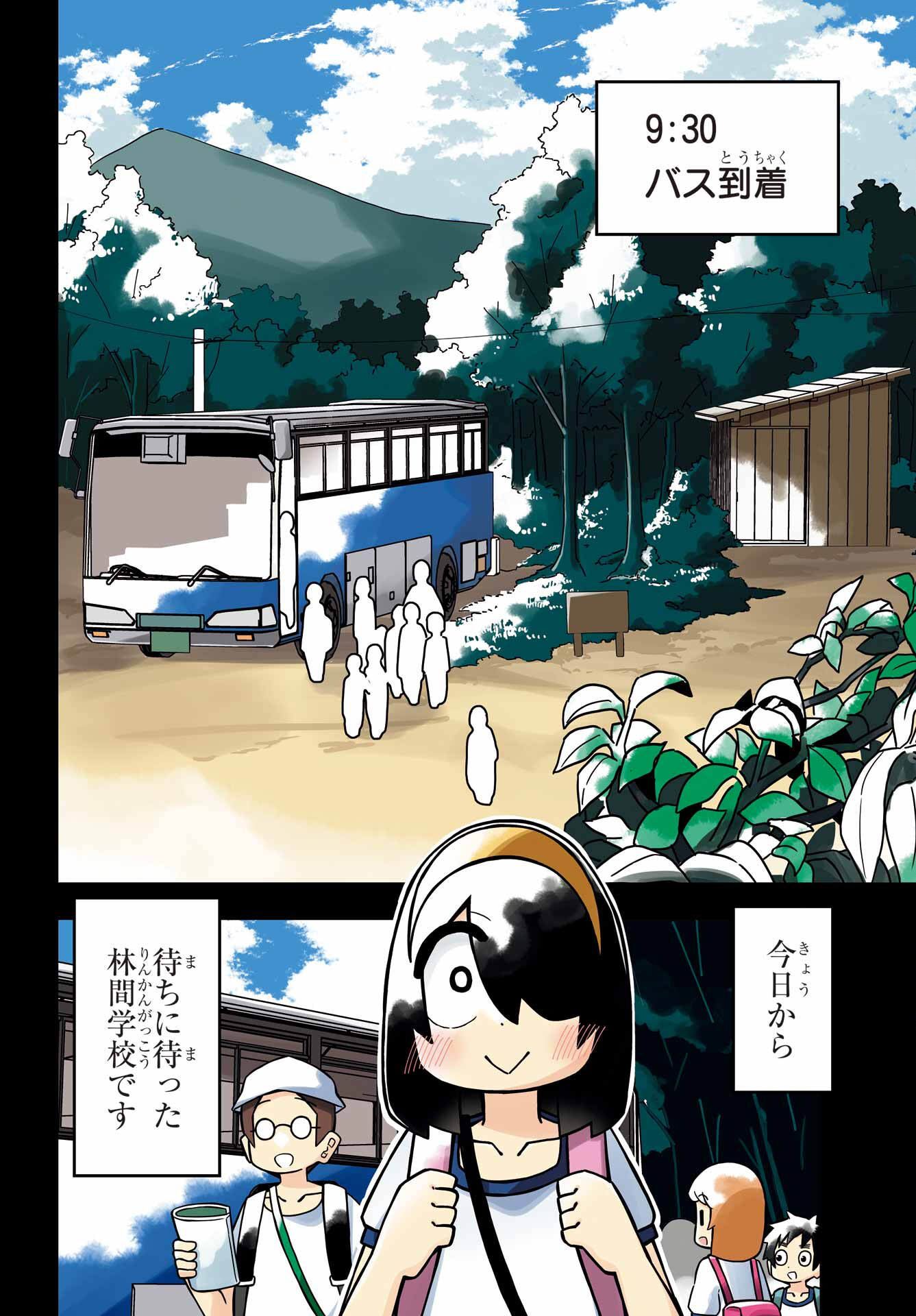 Jijou o Shiranai Tenkousei ga Guigui Kuru. - Chapter 21 - Page 4