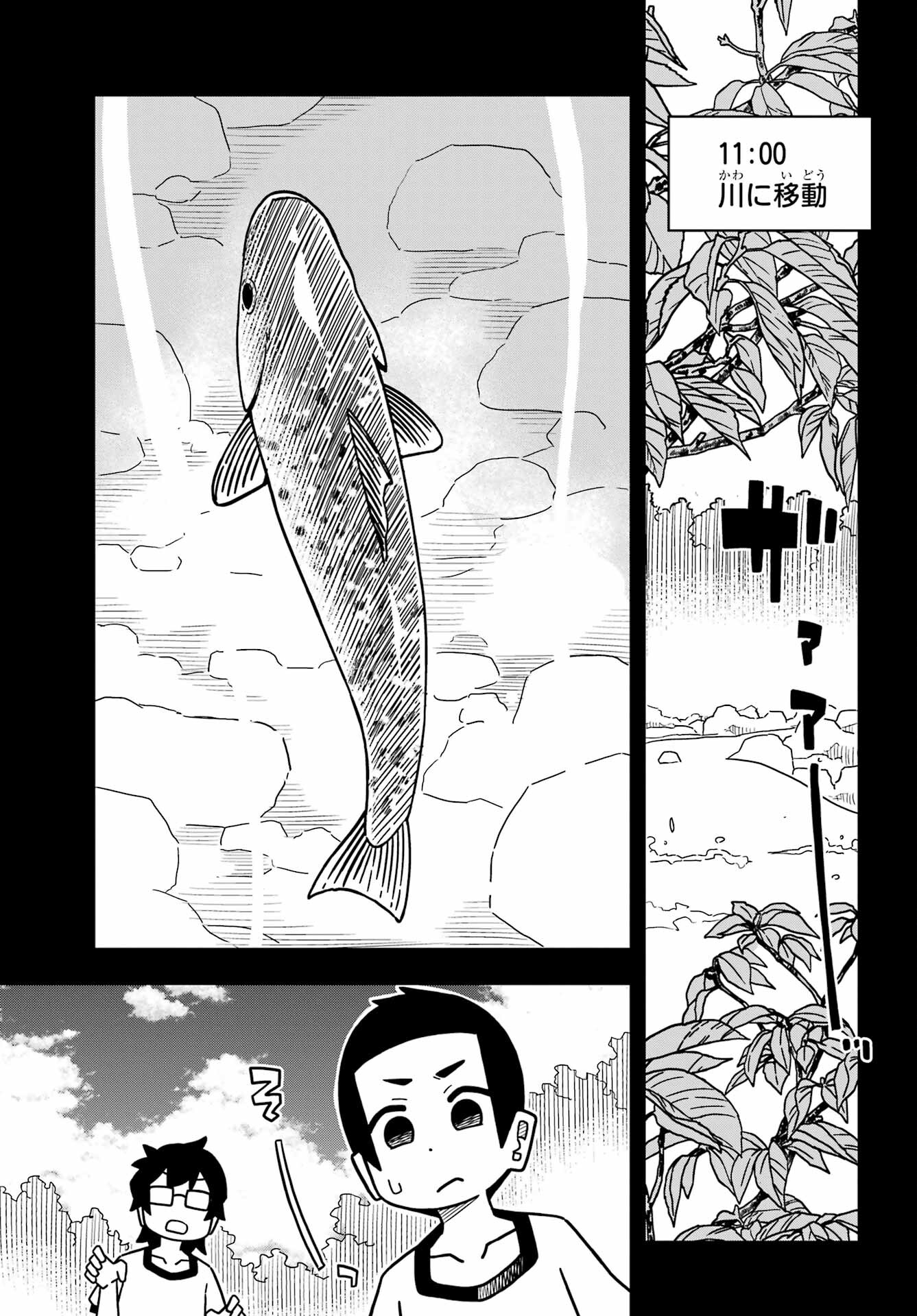 Jijou o Shiranai Tenkousei ga Guigui Kuru. - Chapter 21 - Page 7