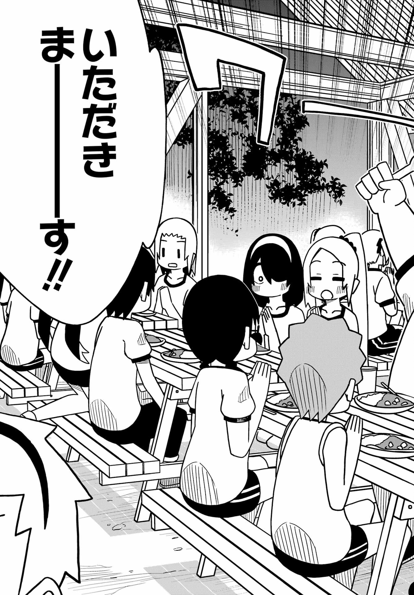 Jijou o Shiranai Tenkousei ga Guigui Kuru. - Chapter 22 - Page 9