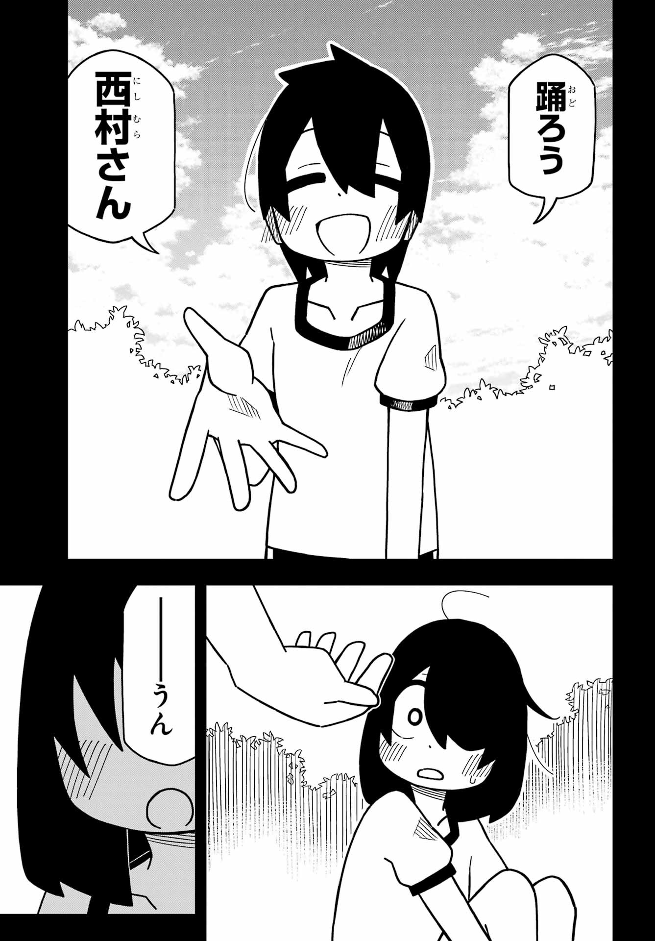 Jijou o Shiranai Tenkousei ga Guigui Kuru. - Chapter 23 - Page 27