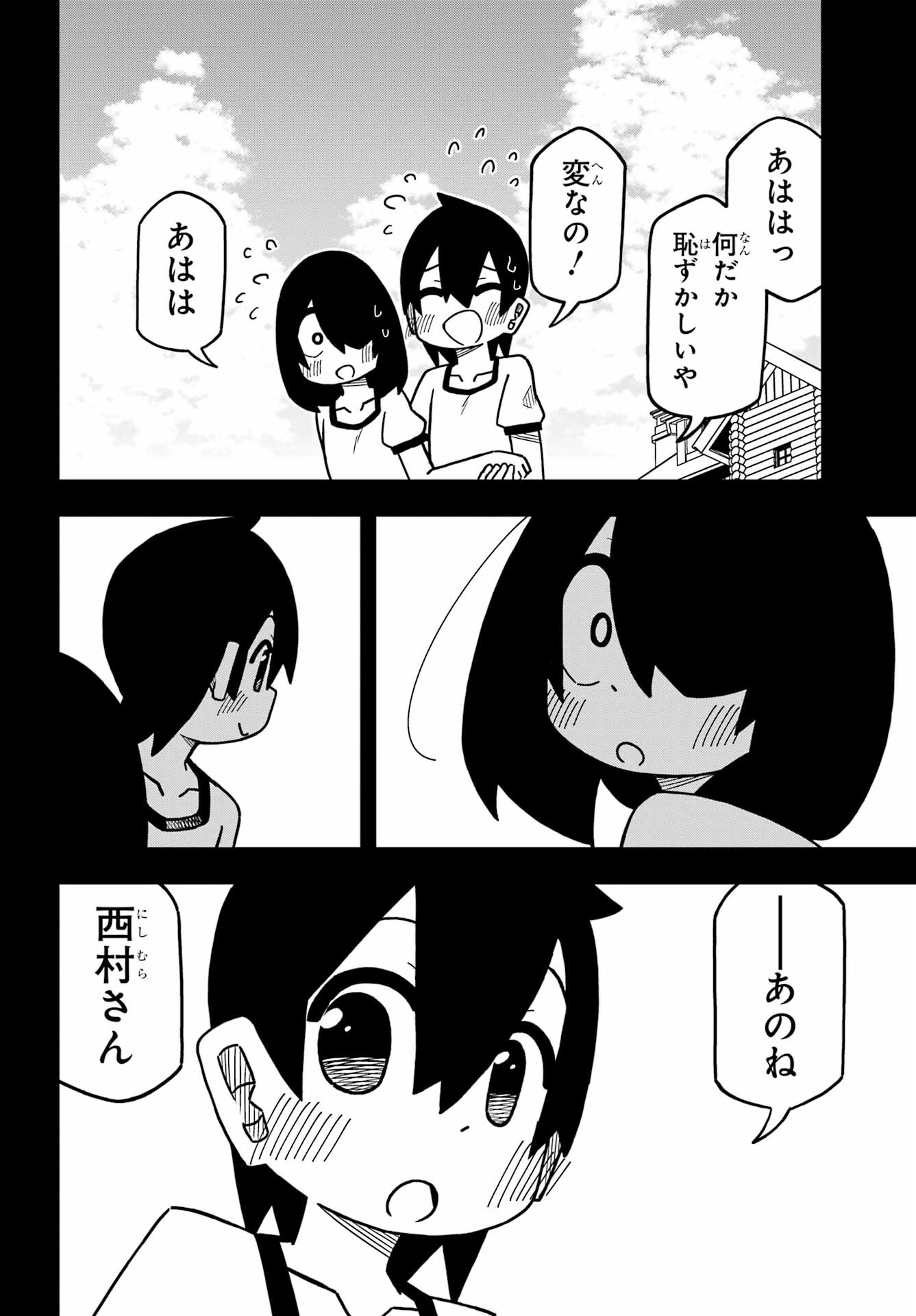 Jijou o Shiranai Tenkousei ga Guigui Kuru. - Chapter 23 - Page 30