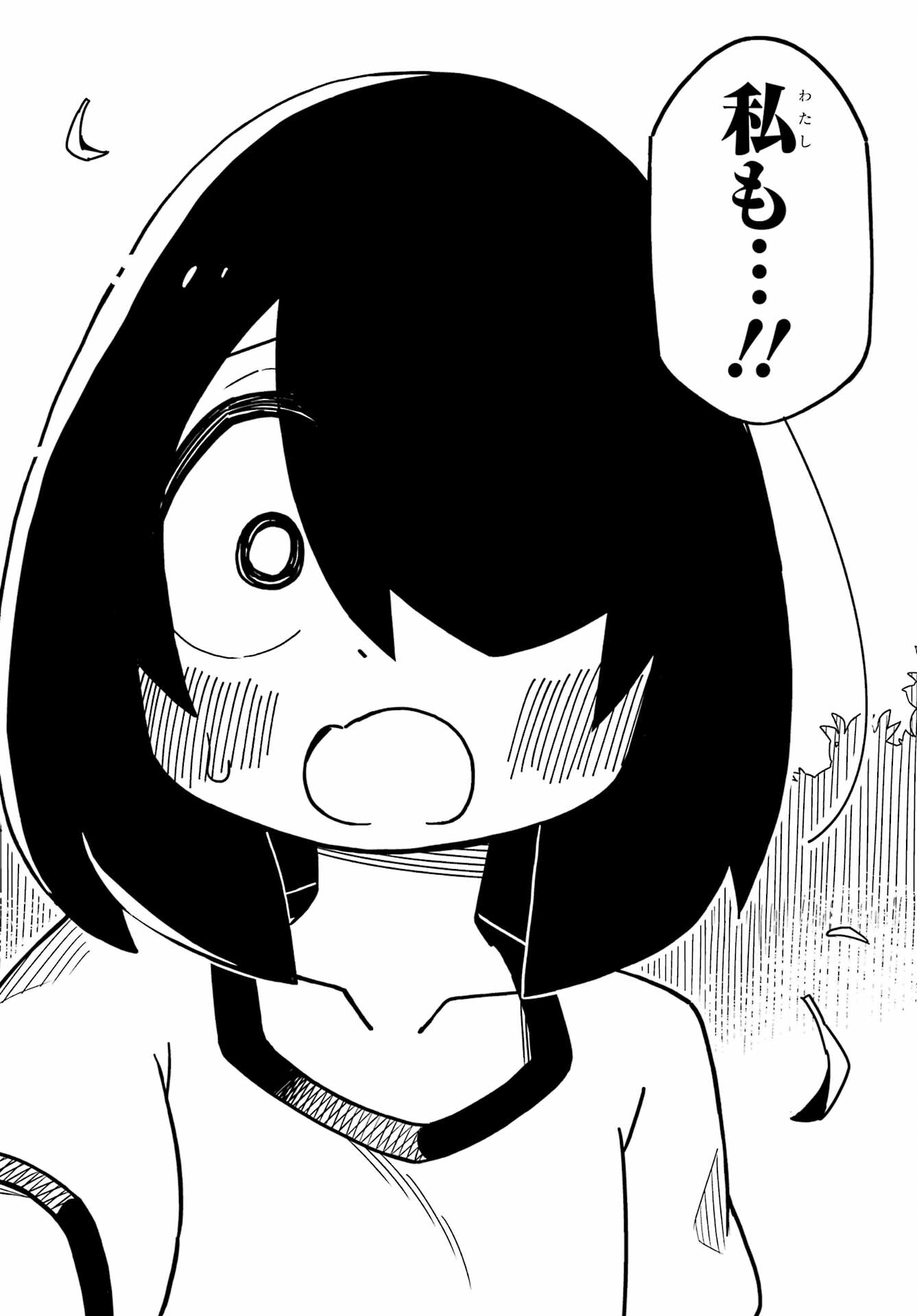 Jijou o Shiranai Tenkousei ga Guigui Kuru. - Chapter 23 - Page 34