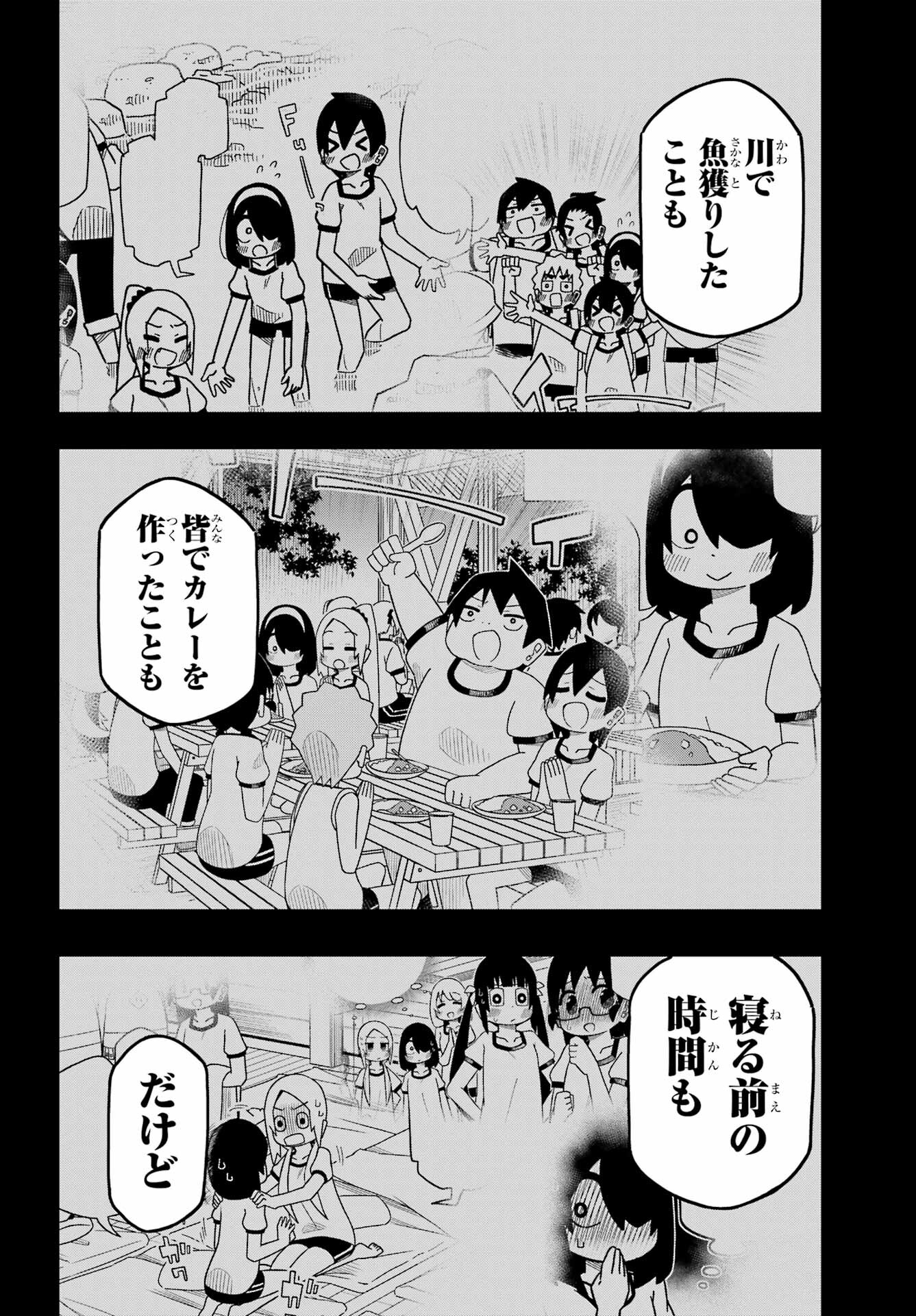 Jijou o Shiranai Tenkousei ga Guigui Kuru. - Chapter 23 - Page 36