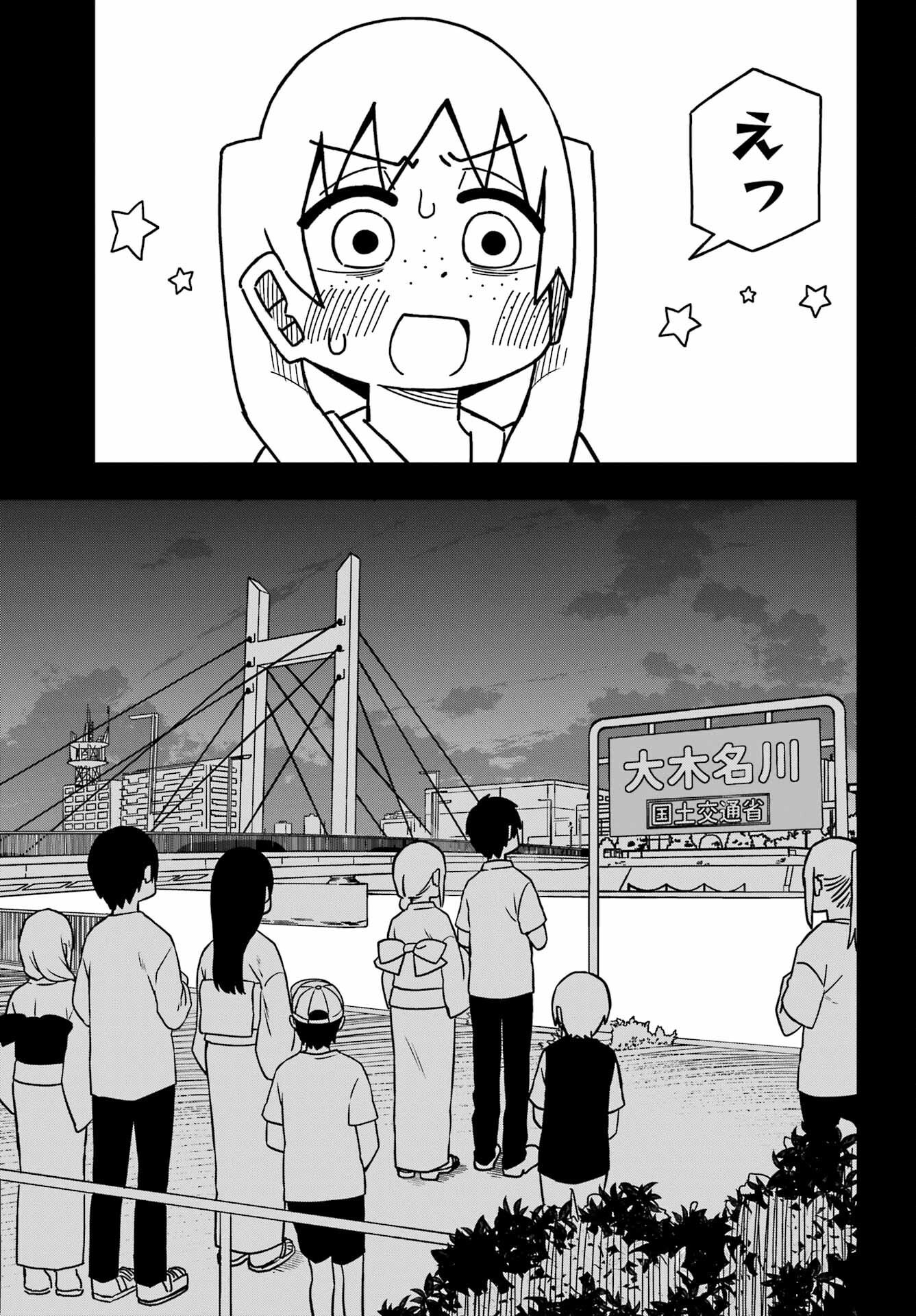 Jijou o Shiranai Tenkousei ga Guigui Kuru. - Chapter 24 - Page 15