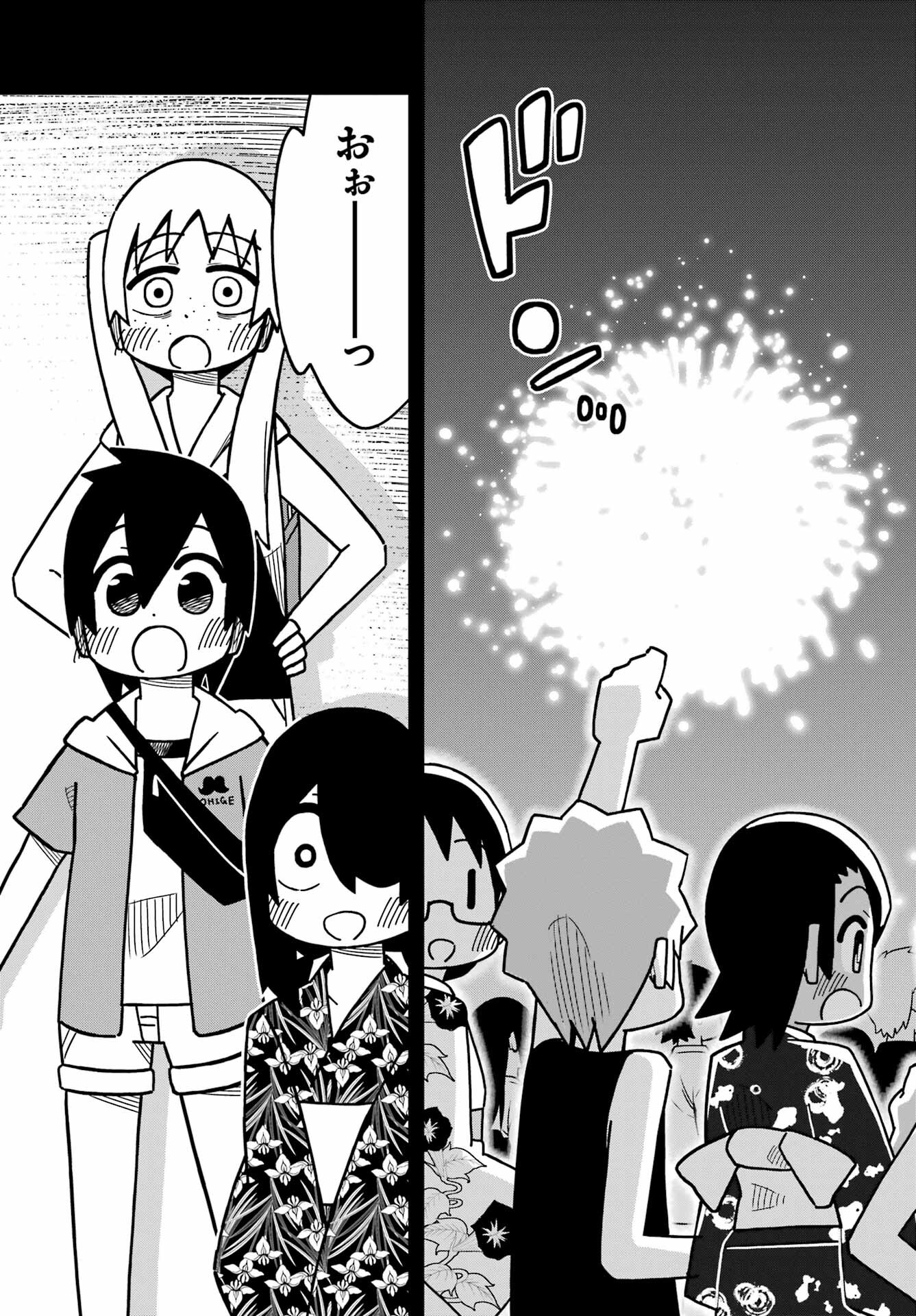 Jijou o Shiranai Tenkousei ga Guigui Kuru. - Chapter 24 - Page 19