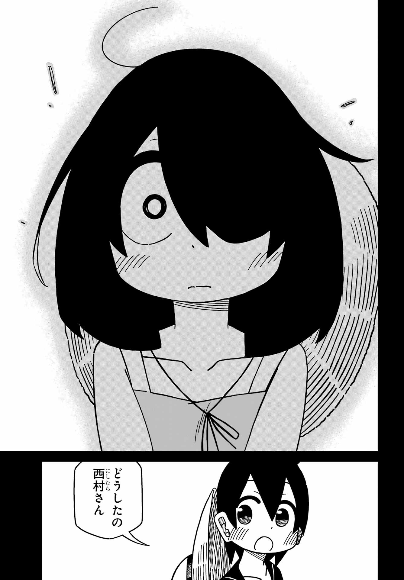 Jijou o Shiranai Tenkousei ga Guigui Kuru. - Chapter 25 - Page 19