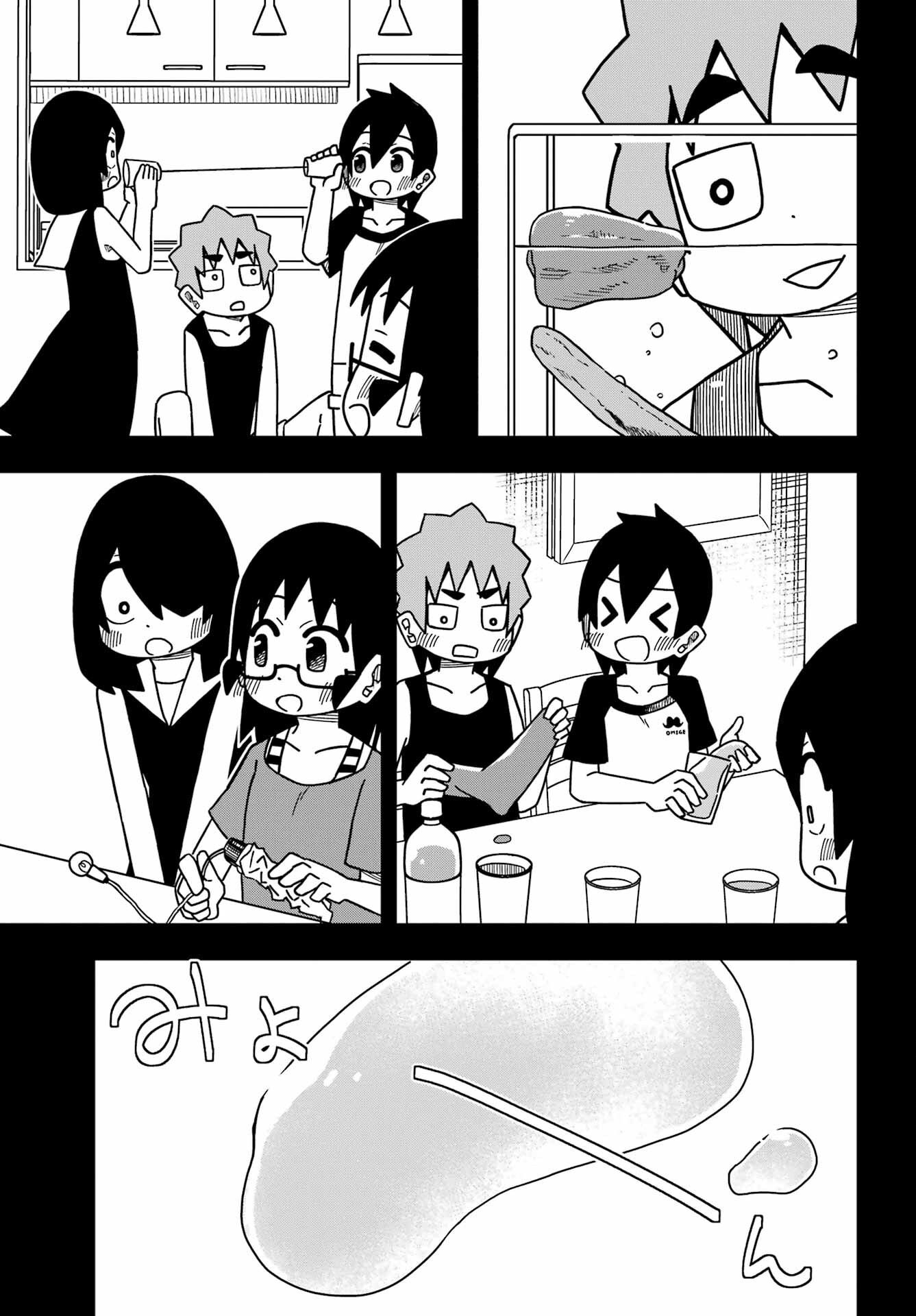 Jijou o Shiranai Tenkousei ga Guigui Kuru. - Chapter 27 - Page 13