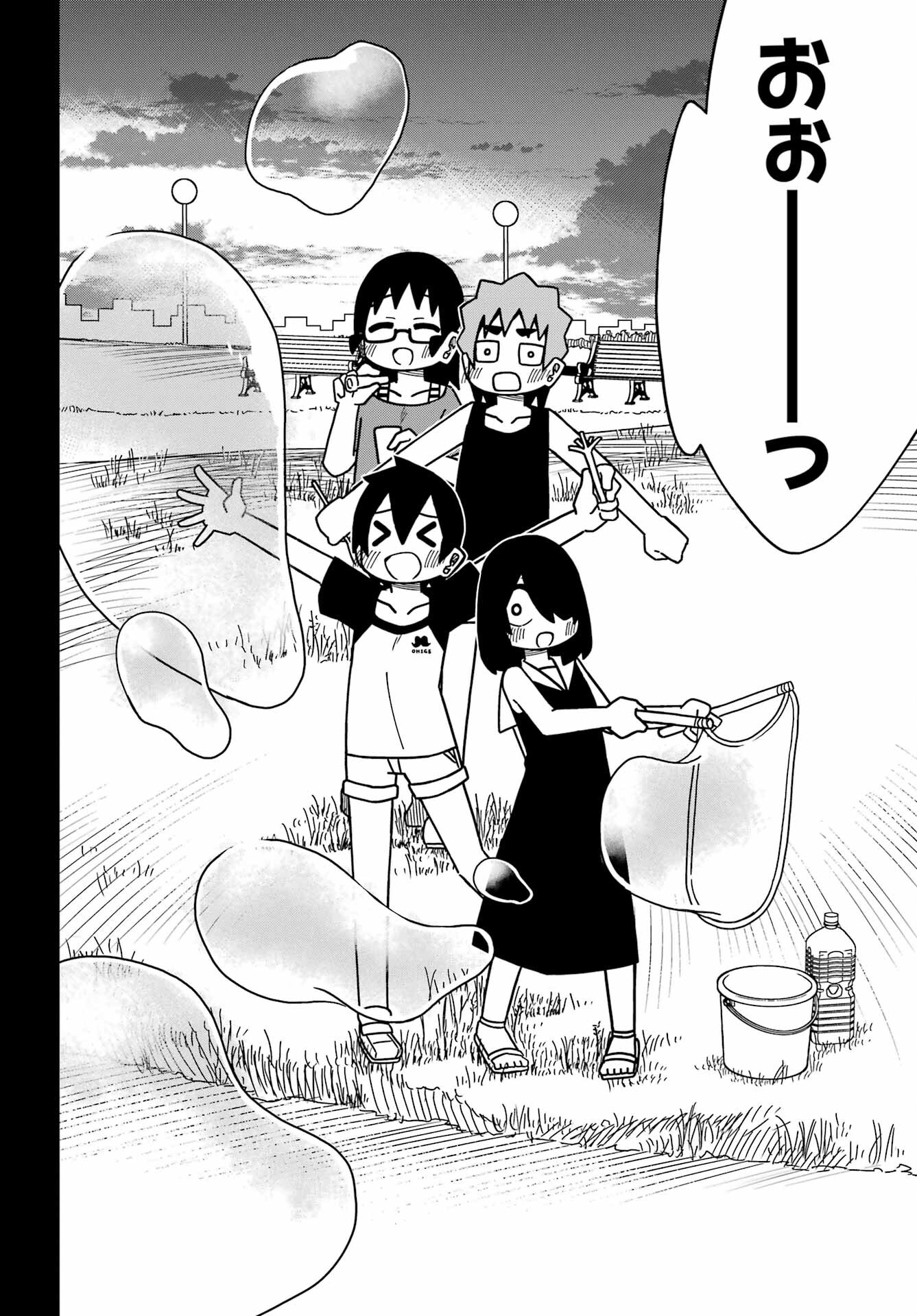 Jijou o Shiranai Tenkousei ga Guigui Kuru. - Chapter 27 - Page 14