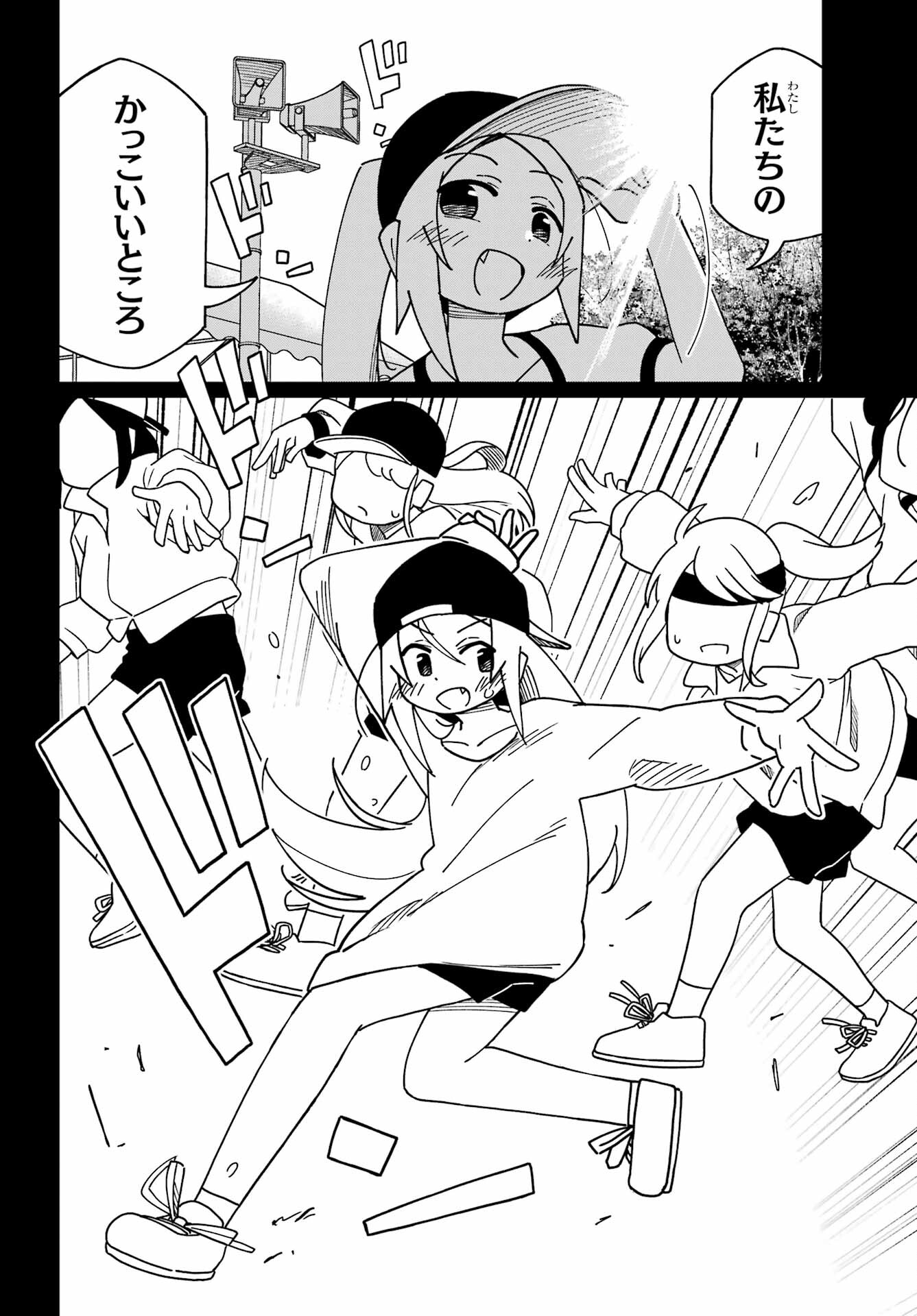 Jijou o Shiranai Tenkousei ga Guigui Kuru. - Chapter 34 - Page 28