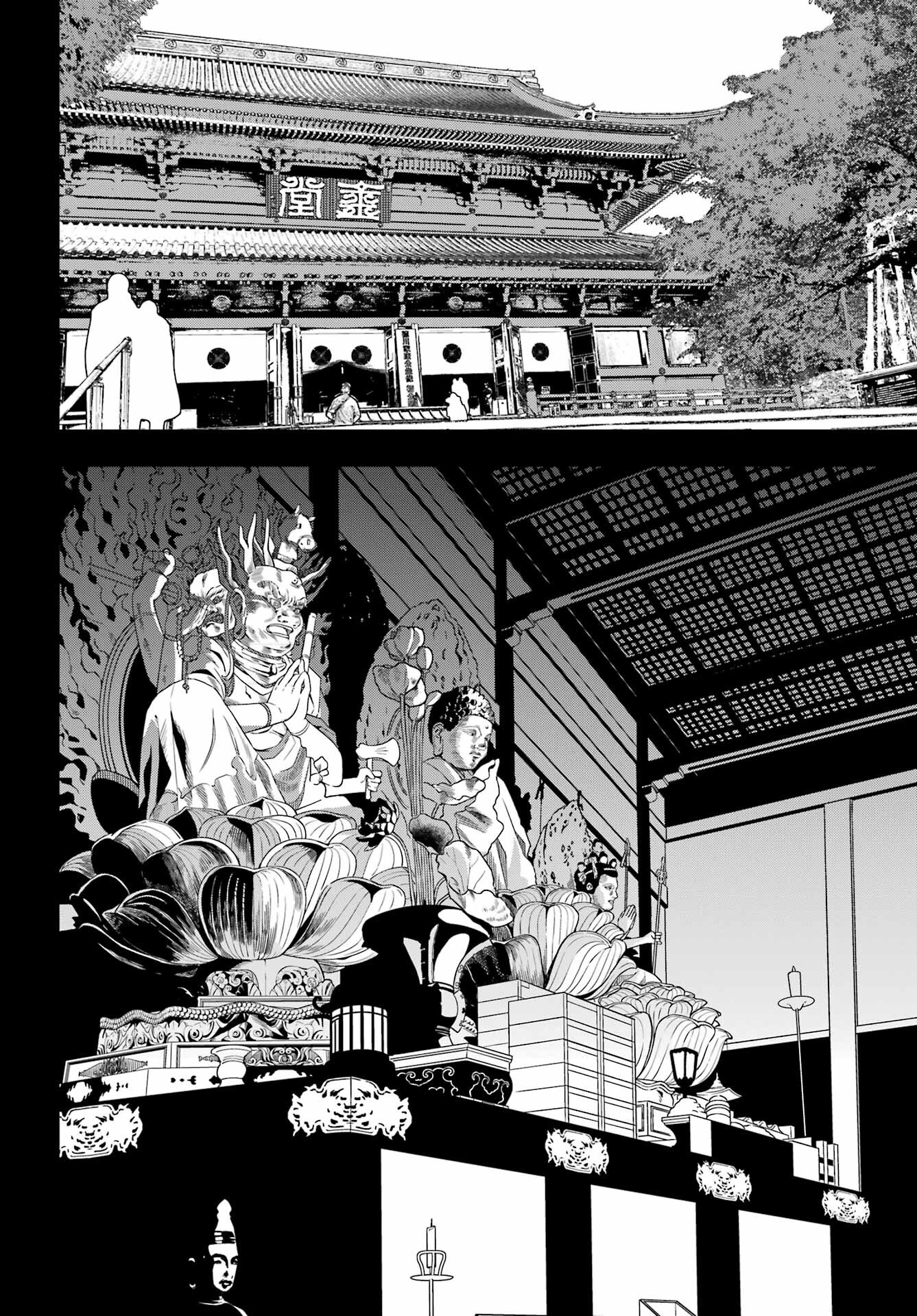 Jijou o Shiranai Tenkousei ga Guigui Kuru. - Chapter 40 - Page 12