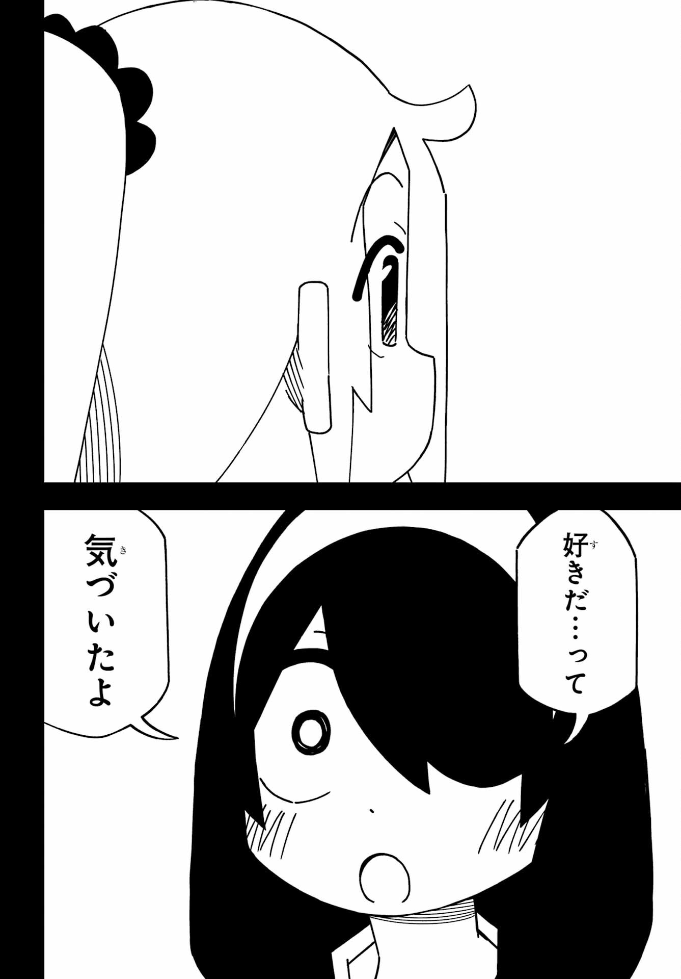 Jijou o Shiranai Tenkousei ga Guigui Kuru. - Chapter 42 - Page 20