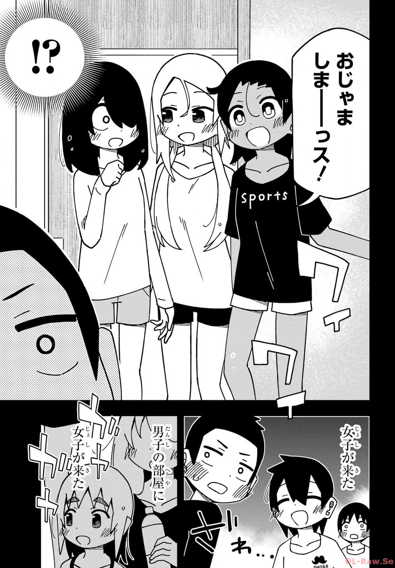 Jijou o Shiranai Tenkousei ga Guigui Kuru. - Chapter 43 - Page 11
