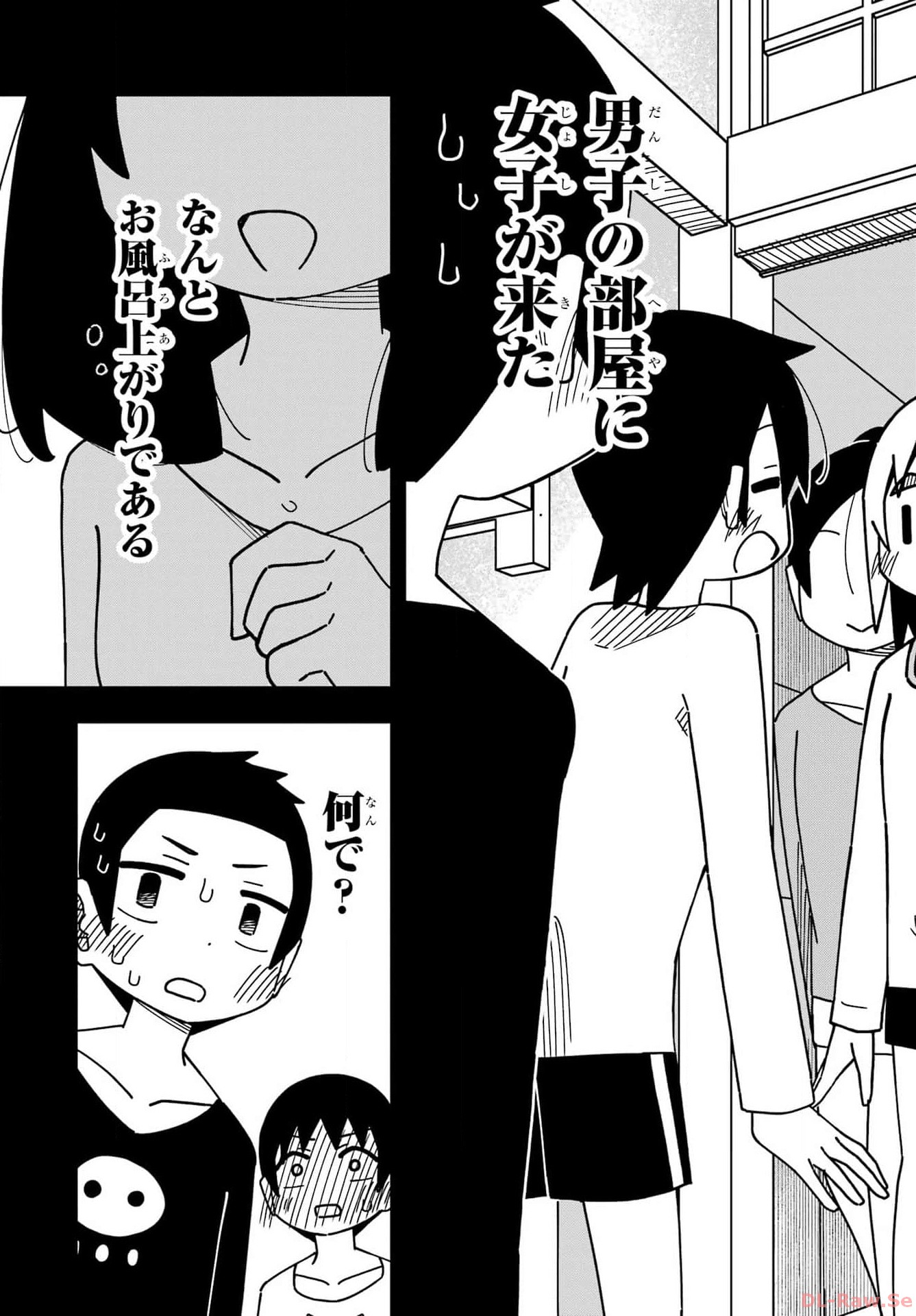 Jijou o Shiranai Tenkousei ga Guigui Kuru. - Chapter 43 - Page 13