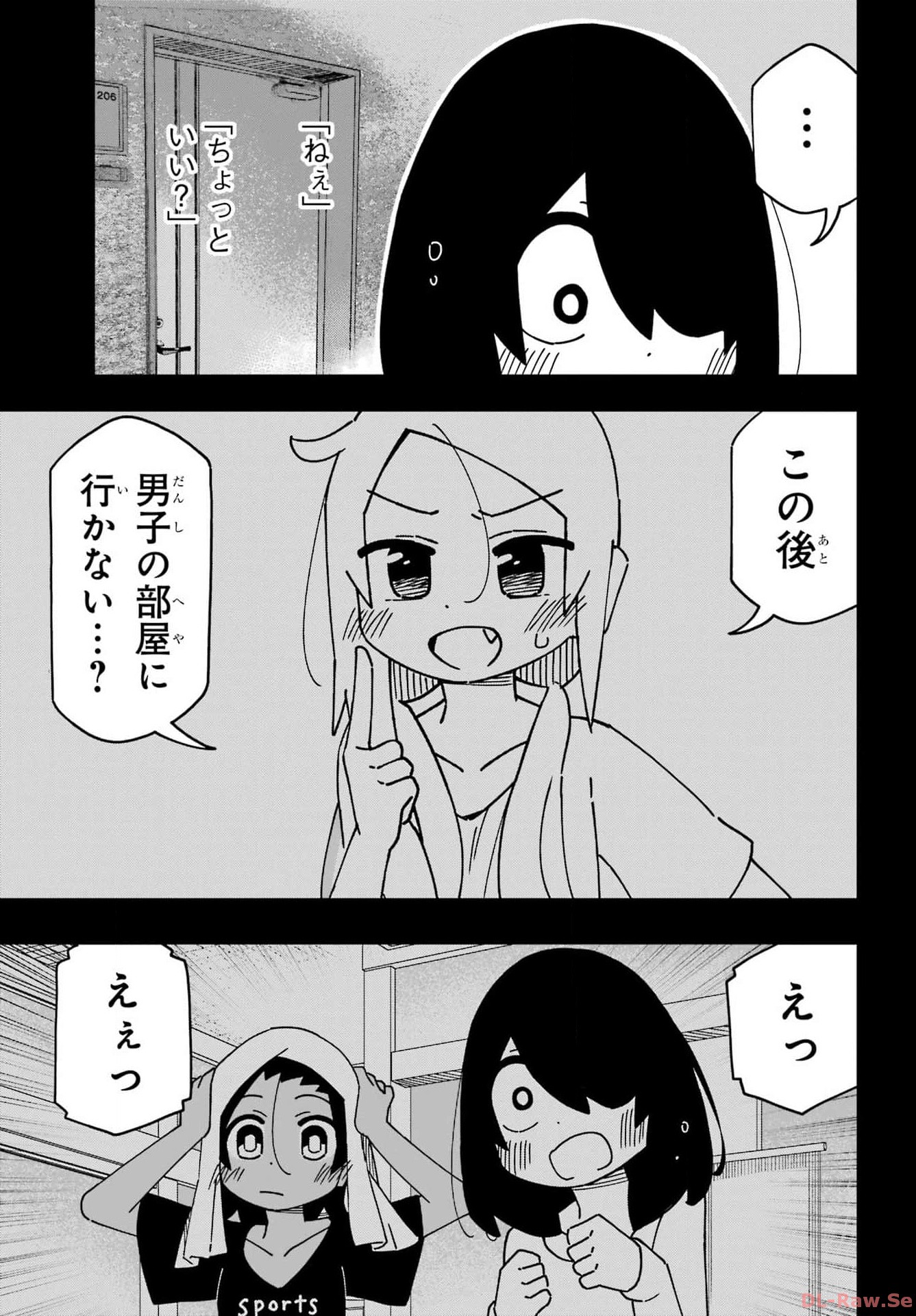 Jijou o Shiranai Tenkousei ga Guigui Kuru. - Chapter 43 - Page 15