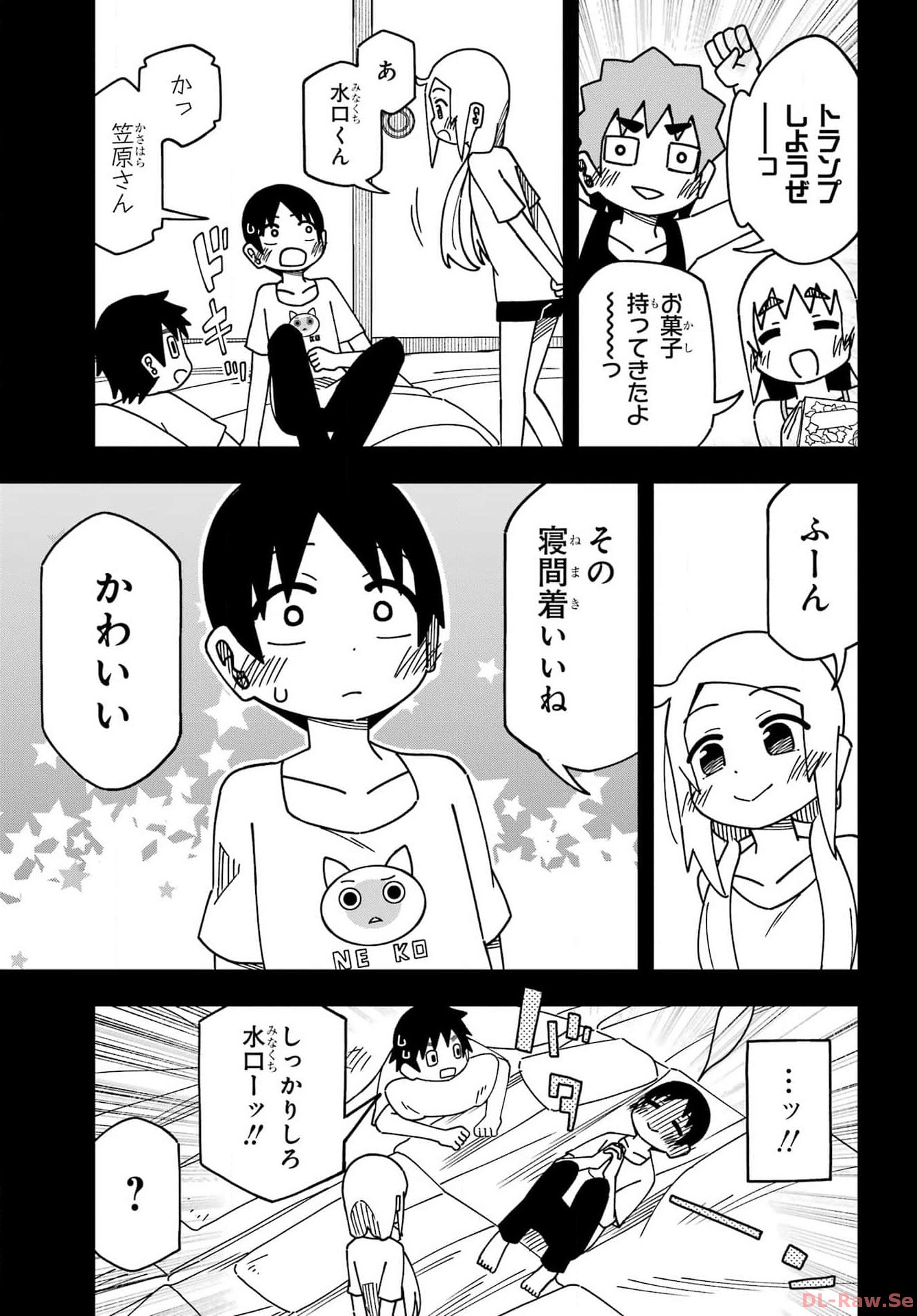 Jijou o Shiranai Tenkousei ga Guigui Kuru. - Chapter 43 - Page 19