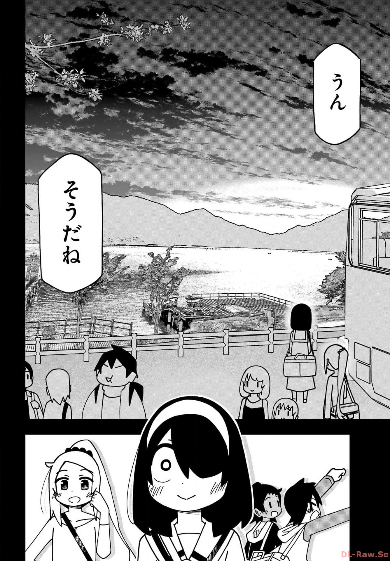 Jijou o Shiranai Tenkousei ga Guigui Kuru. - Chapter 43 - Page 2