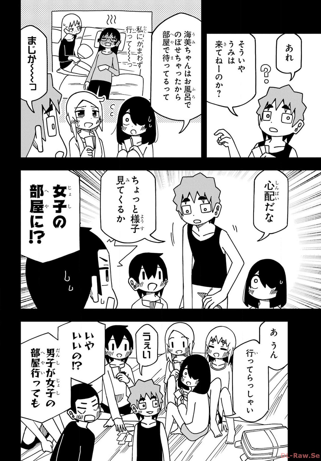 Jijou o Shiranai Tenkousei ga Guigui Kuru. - Chapter 43 - Page 20