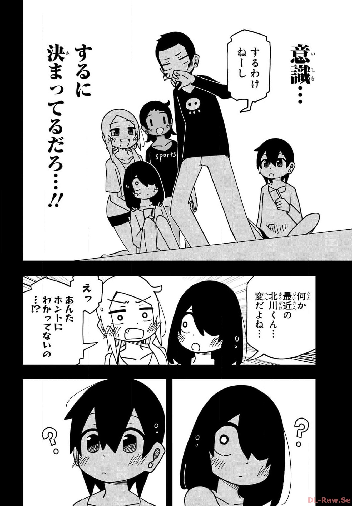 Jijou o Shiranai Tenkousei ga Guigui Kuru. - Chapter 43 - Page 22