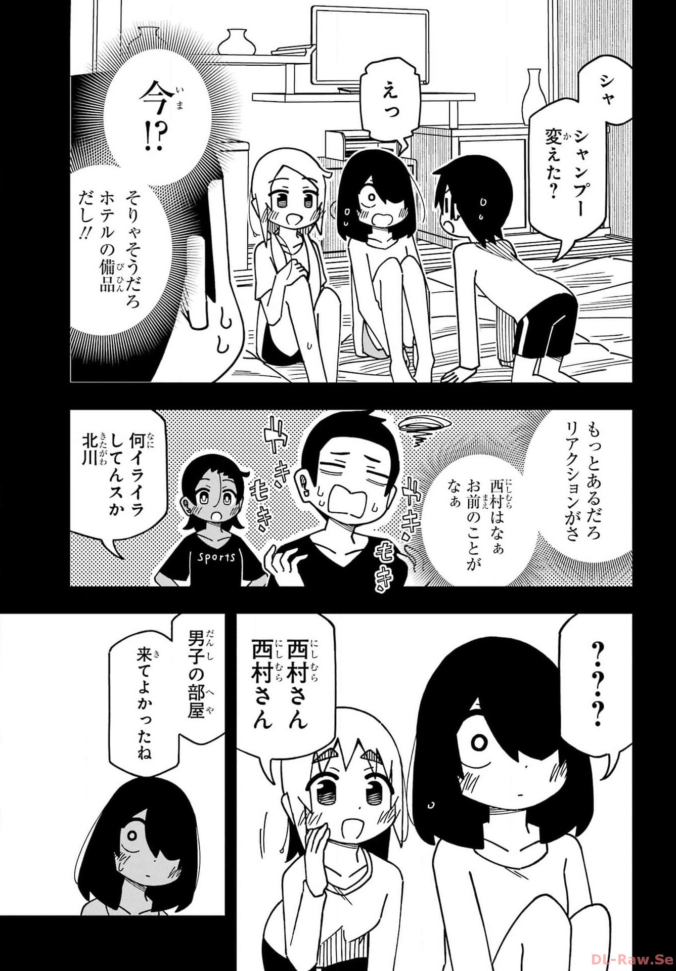Jijou o Shiranai Tenkousei ga Guigui Kuru. - Chapter 43 - Page 25