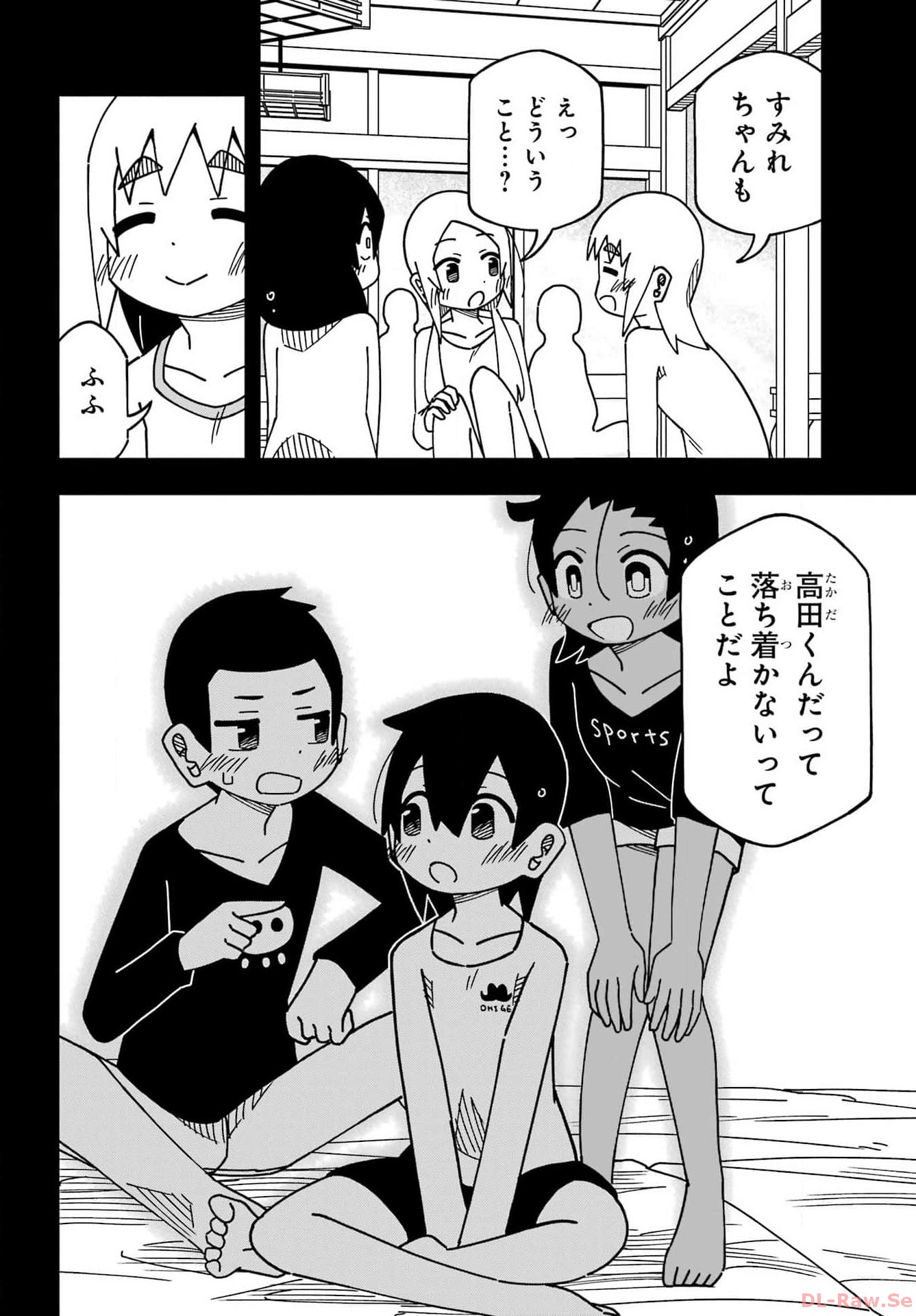 Jijou o Shiranai Tenkousei ga Guigui Kuru. - Chapter 43 - Page 26
