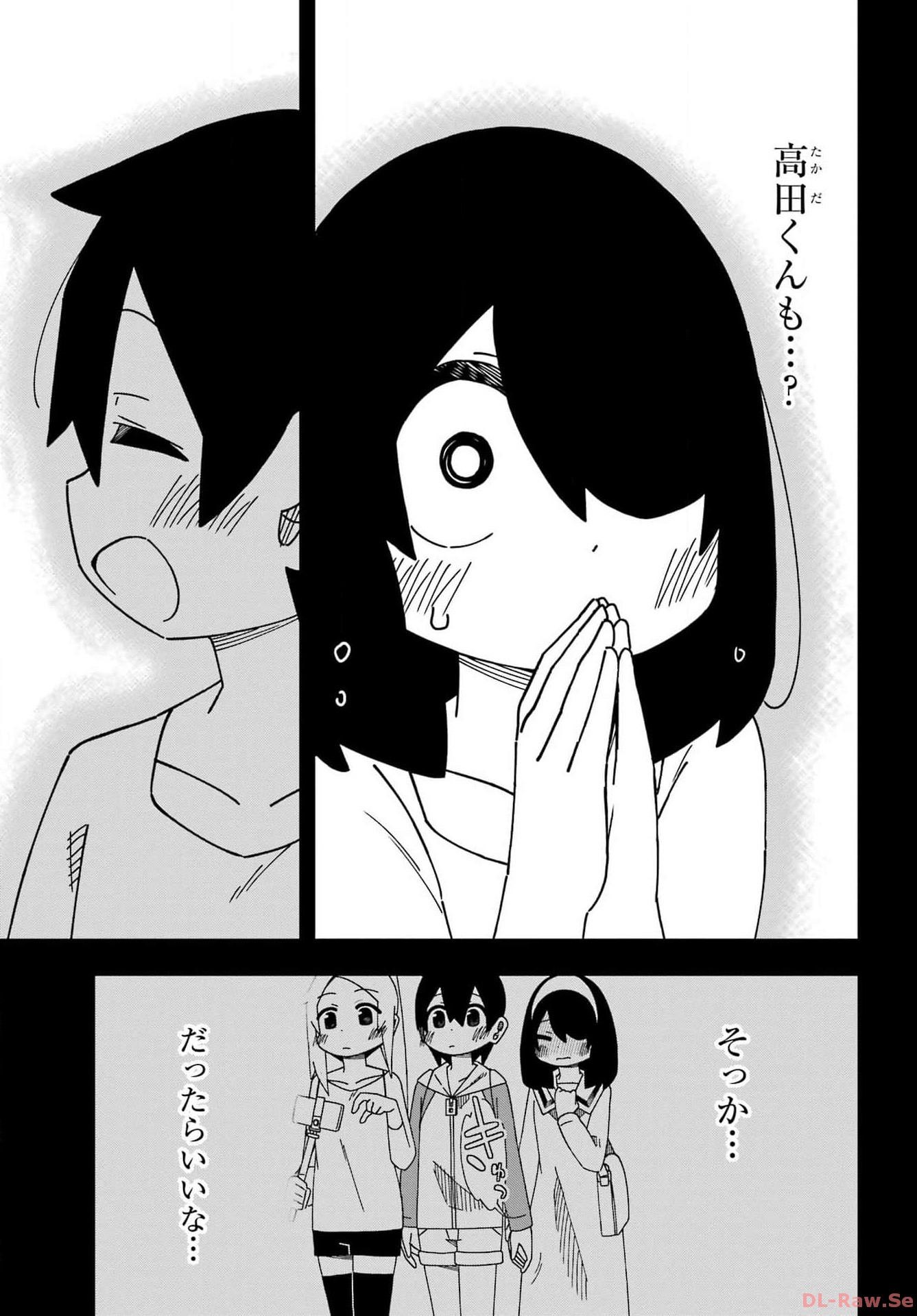 Jijou o Shiranai Tenkousei ga Guigui Kuru. - Chapter 43 - Page 27