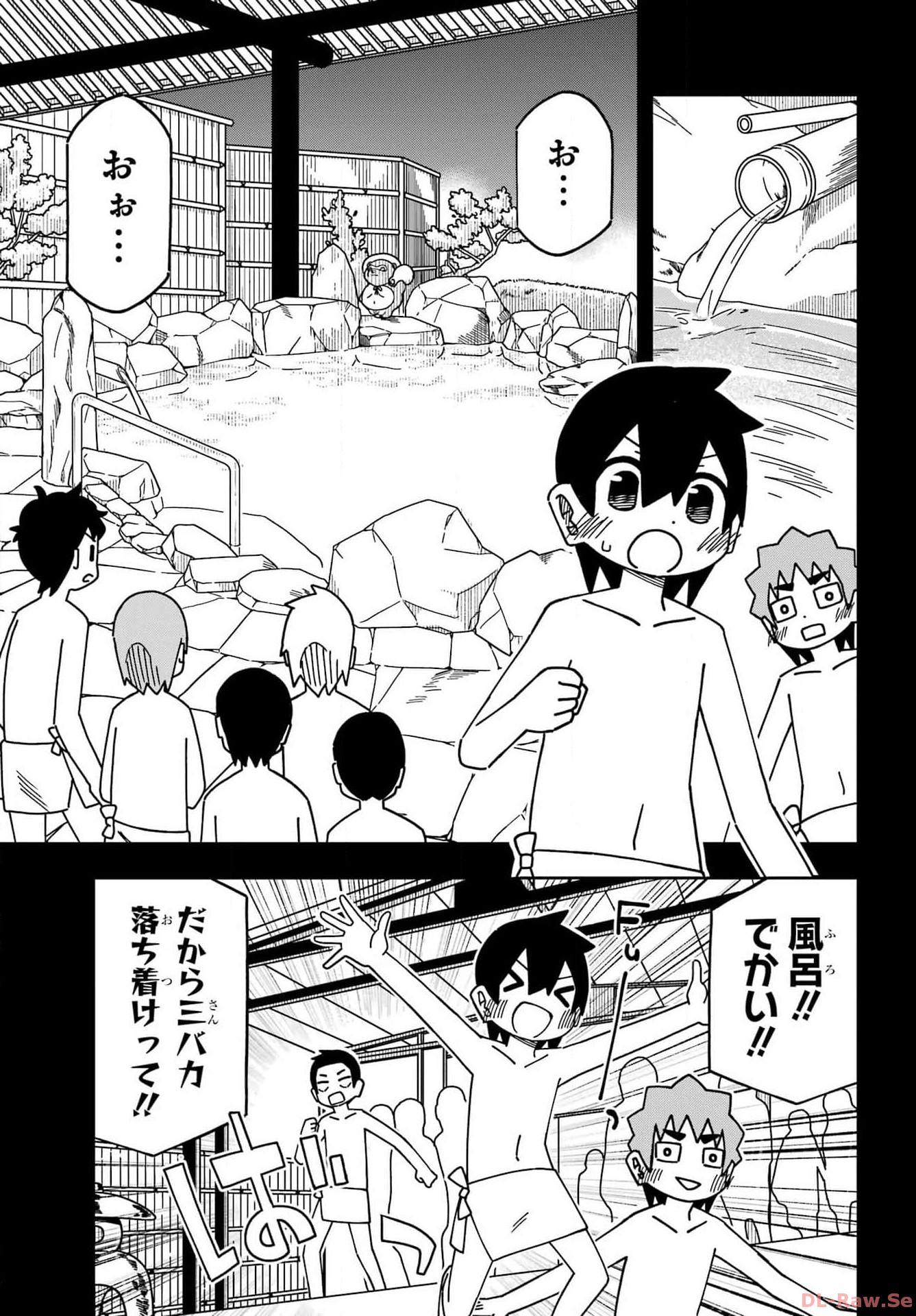 Jijou o Shiranai Tenkousei ga Guigui Kuru. - Chapter 43 - Page 7