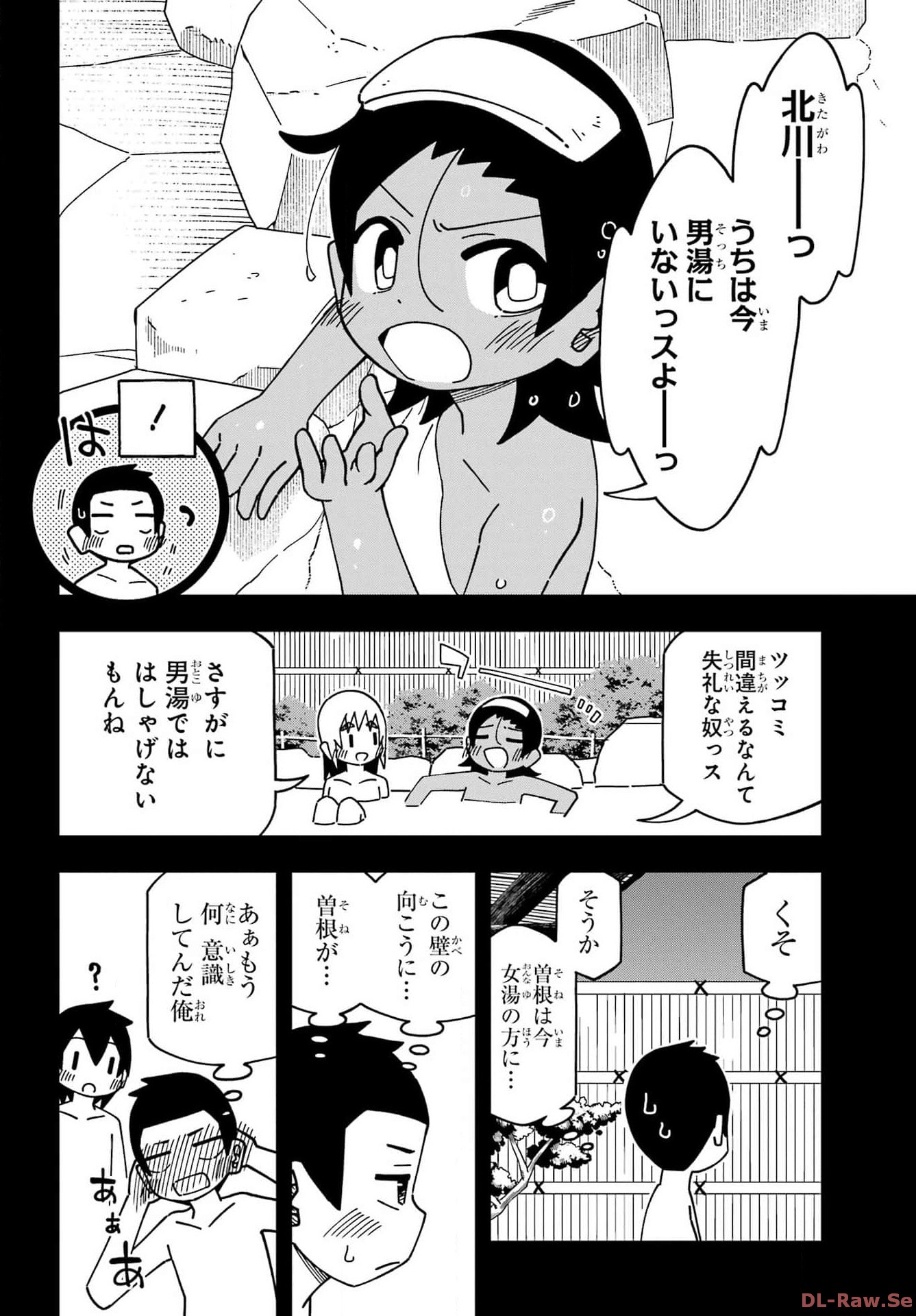 Jijou o Shiranai Tenkousei ga Guigui Kuru. - Chapter 43 - Page 8