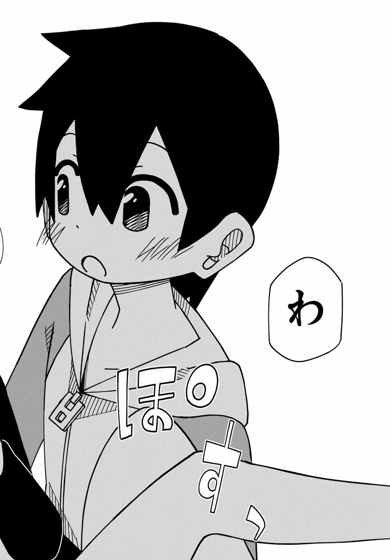 Jijou o Shiranai Tenkousei ga Guigui Kuru. - Chapter 44 - Page 24