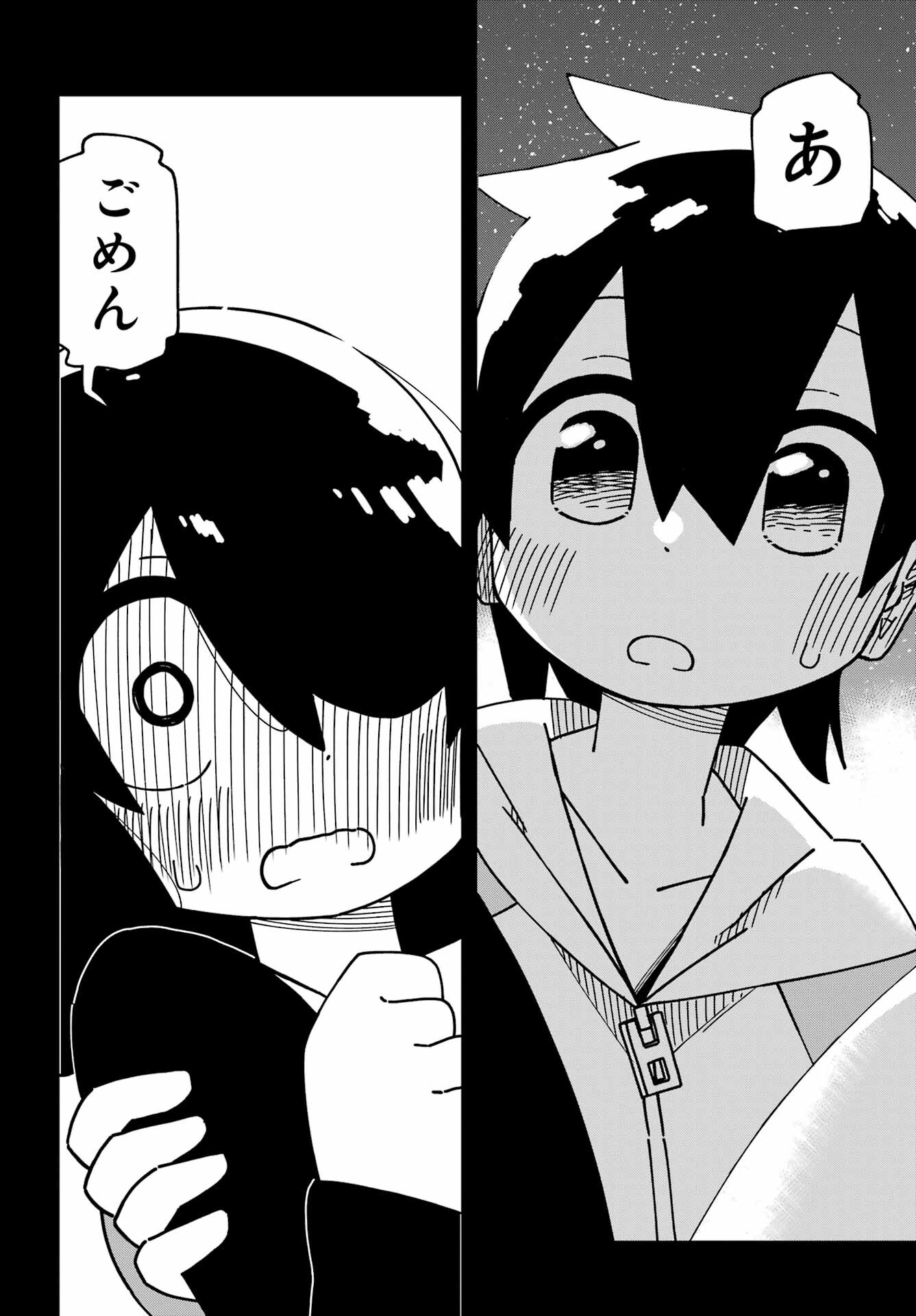 Jijou o Shiranai Tenkousei ga Guigui Kuru. - Chapter 44 - Page 26