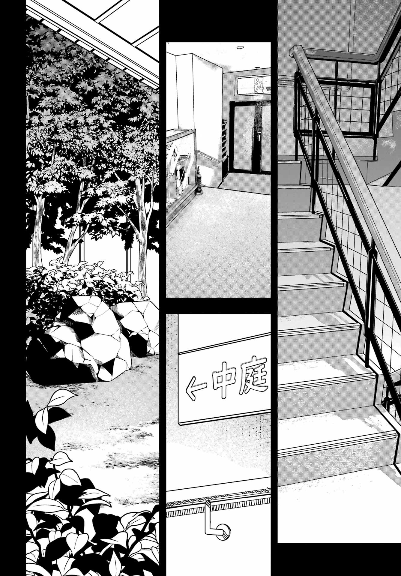 Jijou o Shiranai Tenkousei ga Guigui Kuru. - Chapter 44 - Page 8