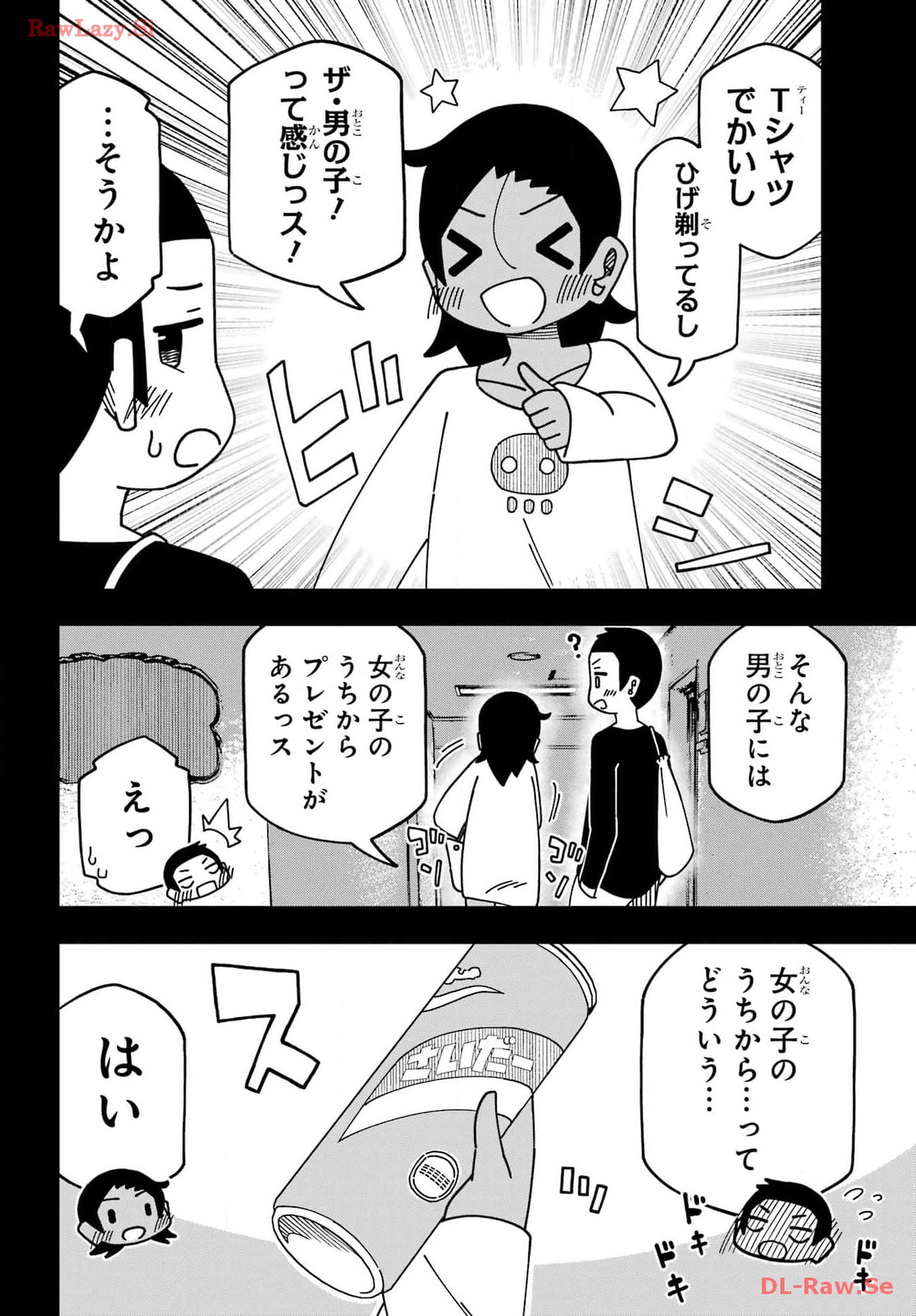 Jijou o Shiranai Tenkousei ga Guigui Kuru. - Chapter 45 - Page 10