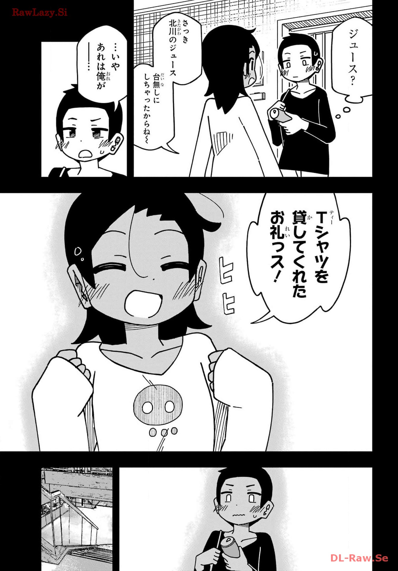Jijou o Shiranai Tenkousei ga Guigui Kuru. - Chapter 45 - Page 11