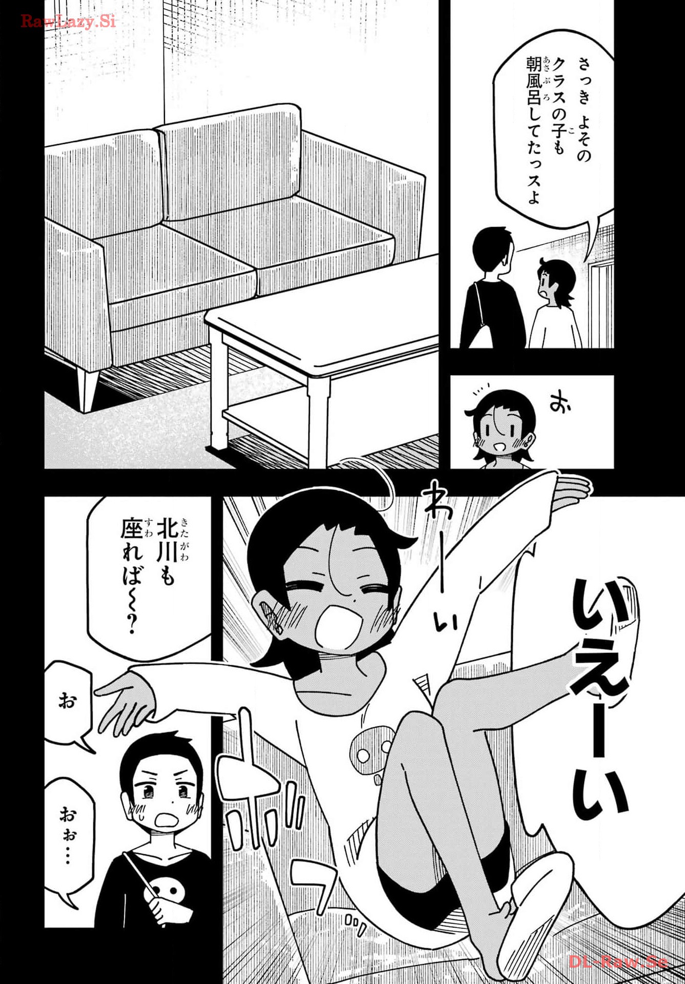 Jijou o Shiranai Tenkousei ga Guigui Kuru. - Chapter 45 - Page 12